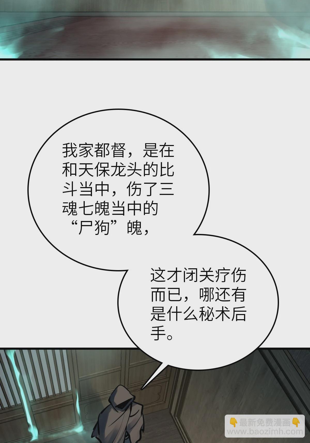 224 大盗枭声（一）22
