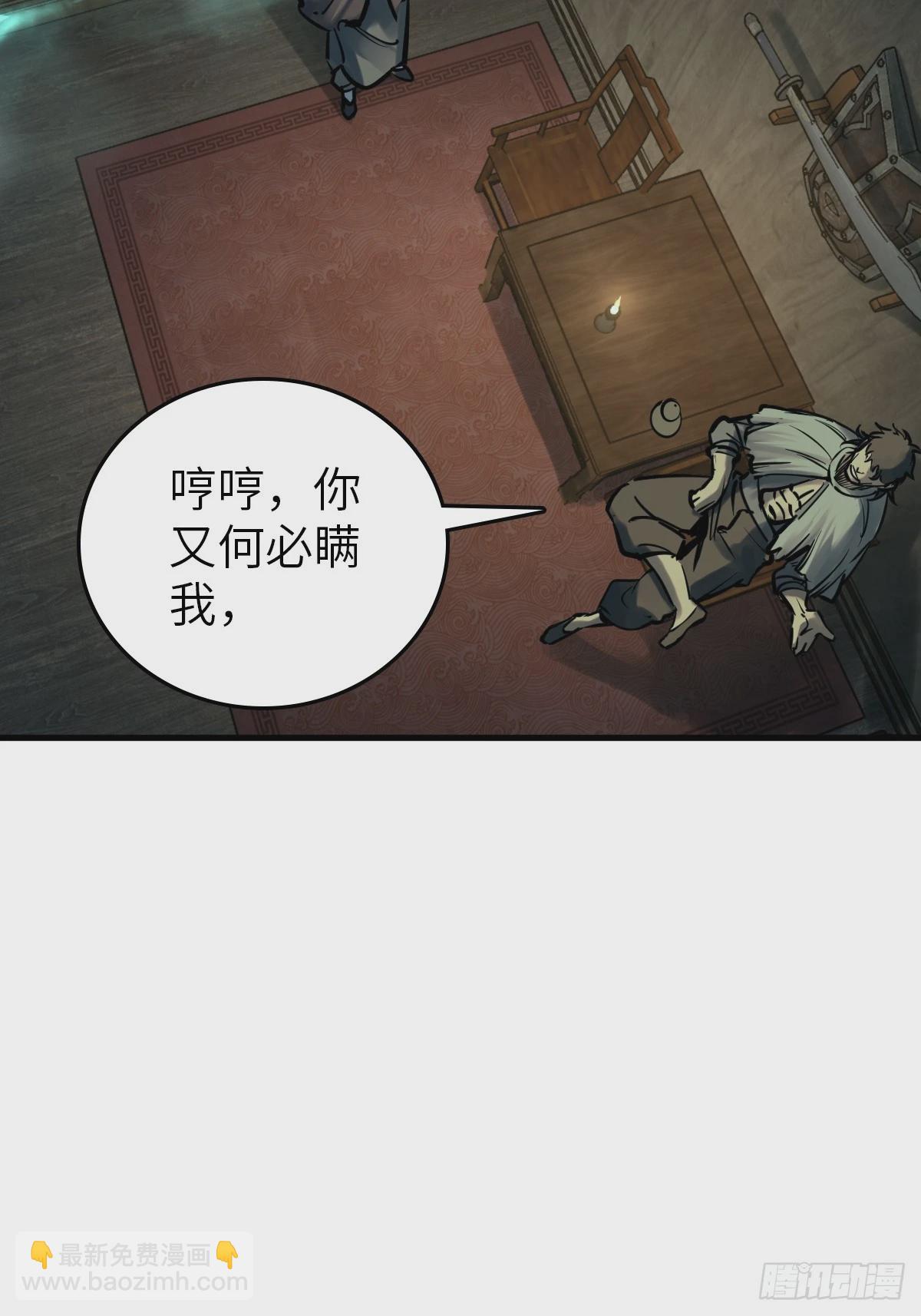 224 大盗枭声（一）23