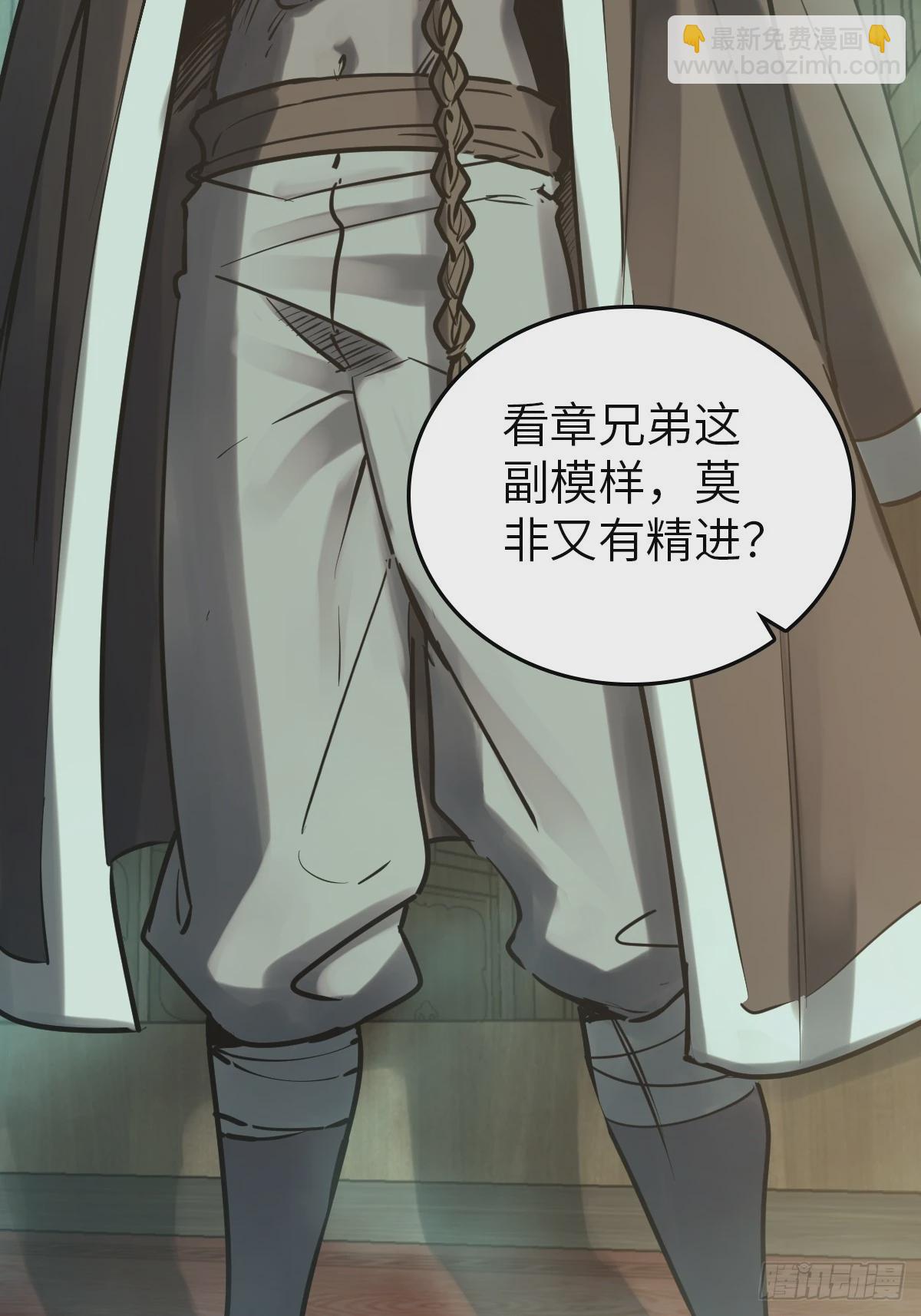 224 大盗枭声（一）29