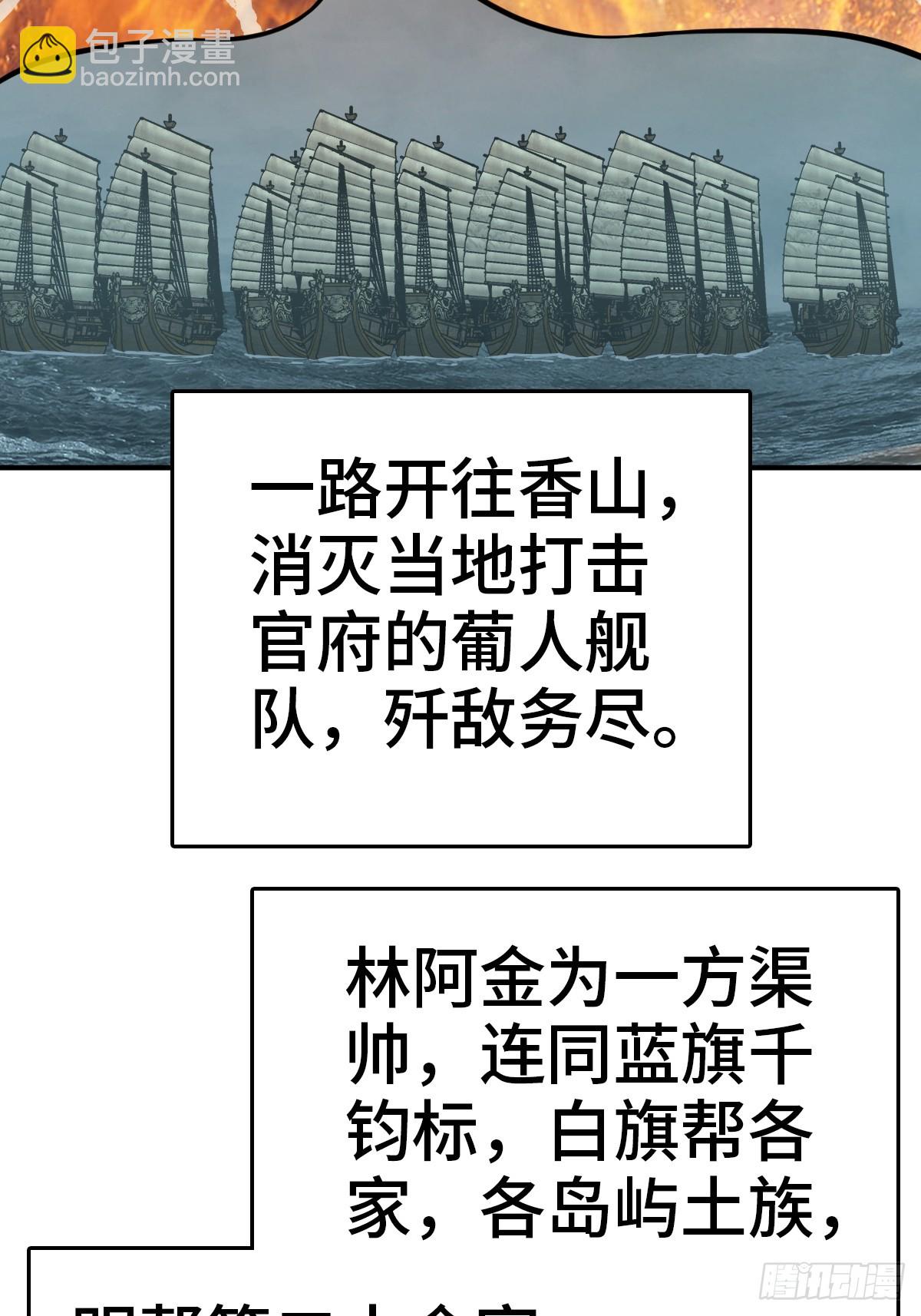 224 大盗枭声（一）3