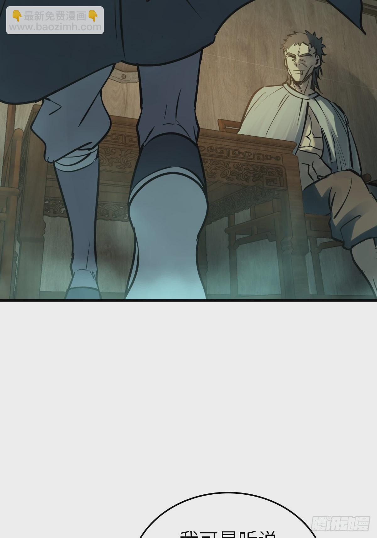 224 大盗枭声（一）31