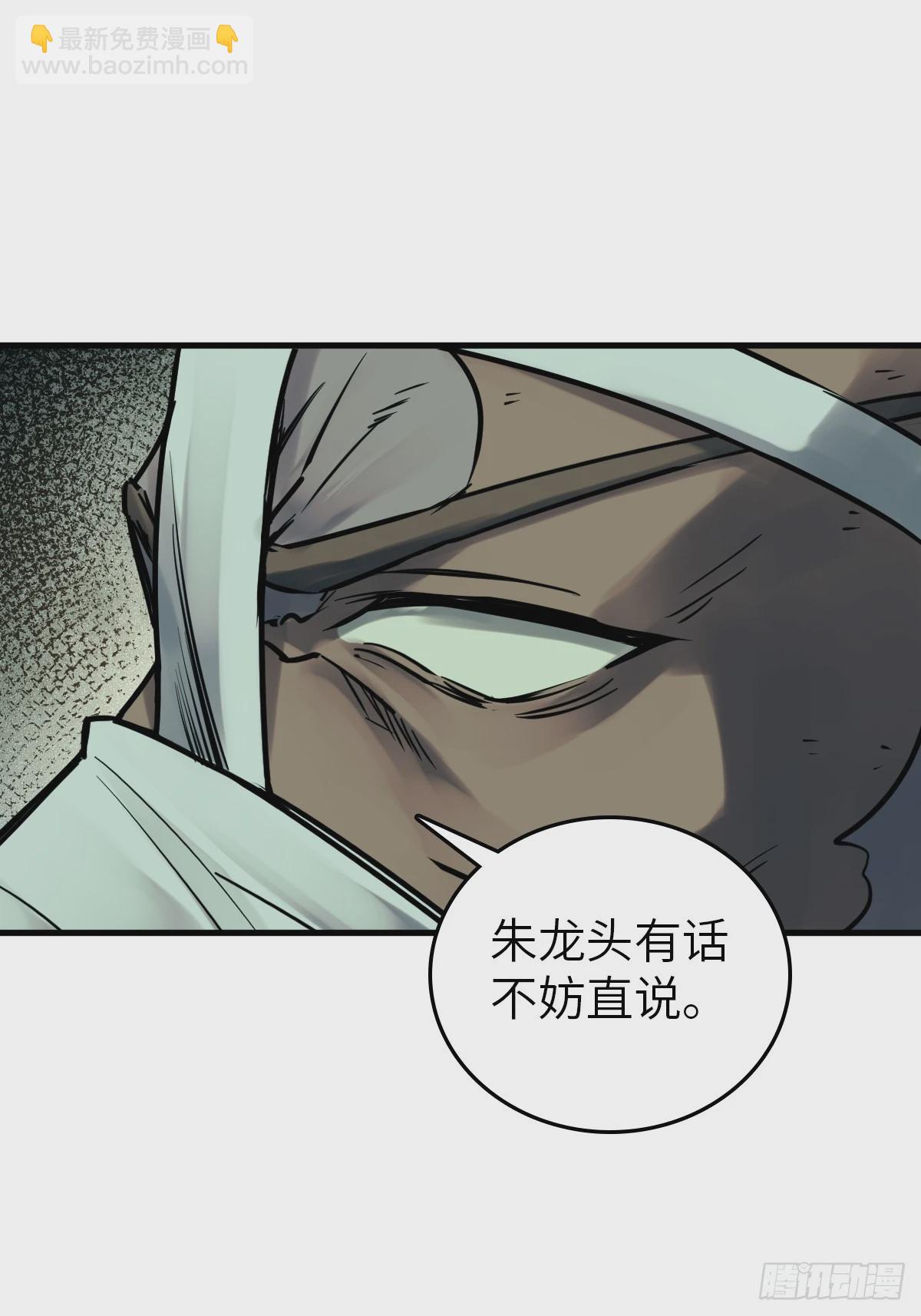224 大盗枭声（一）35