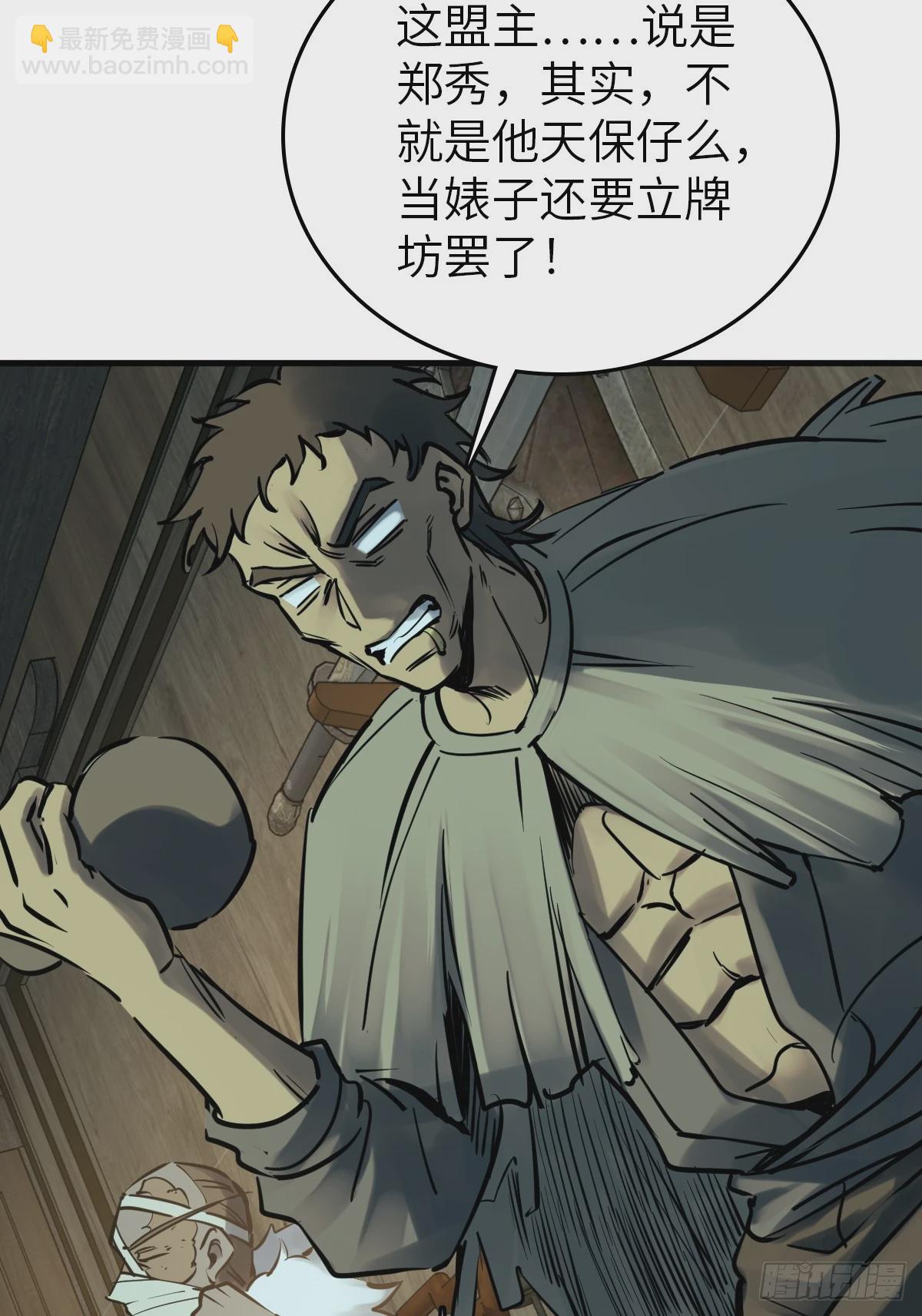 224 大盗枭声（一）39