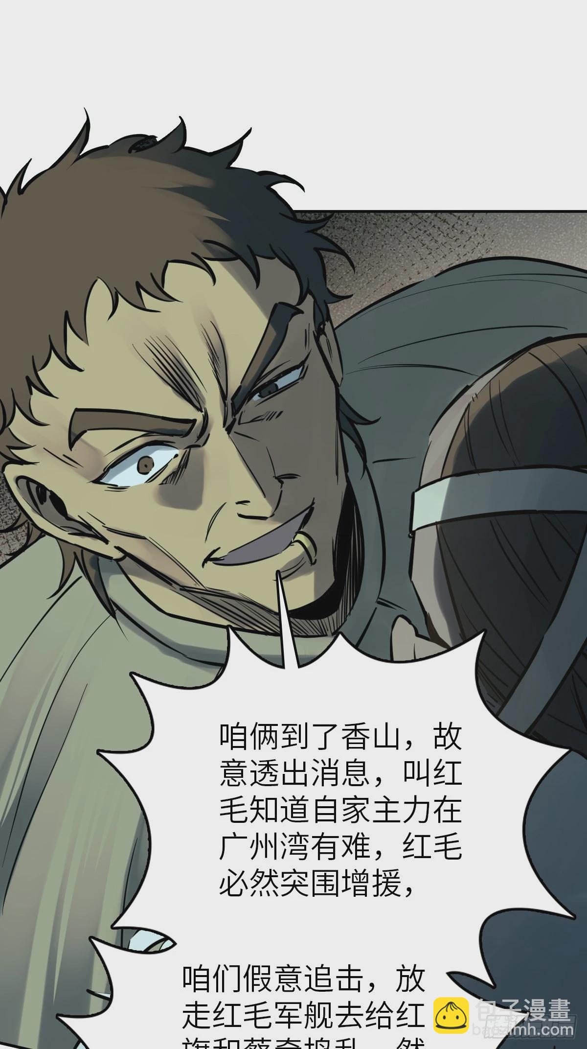 224 大盗枭声（一）42