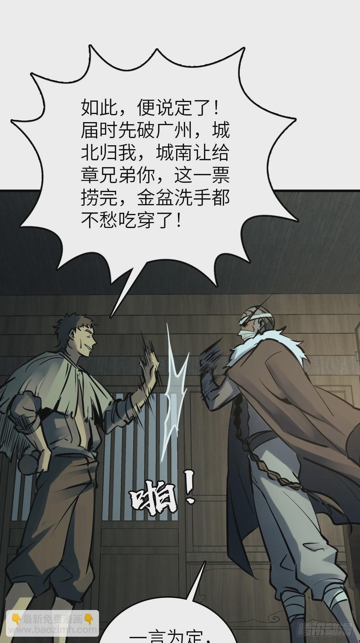 224 大盗枭声（一）45