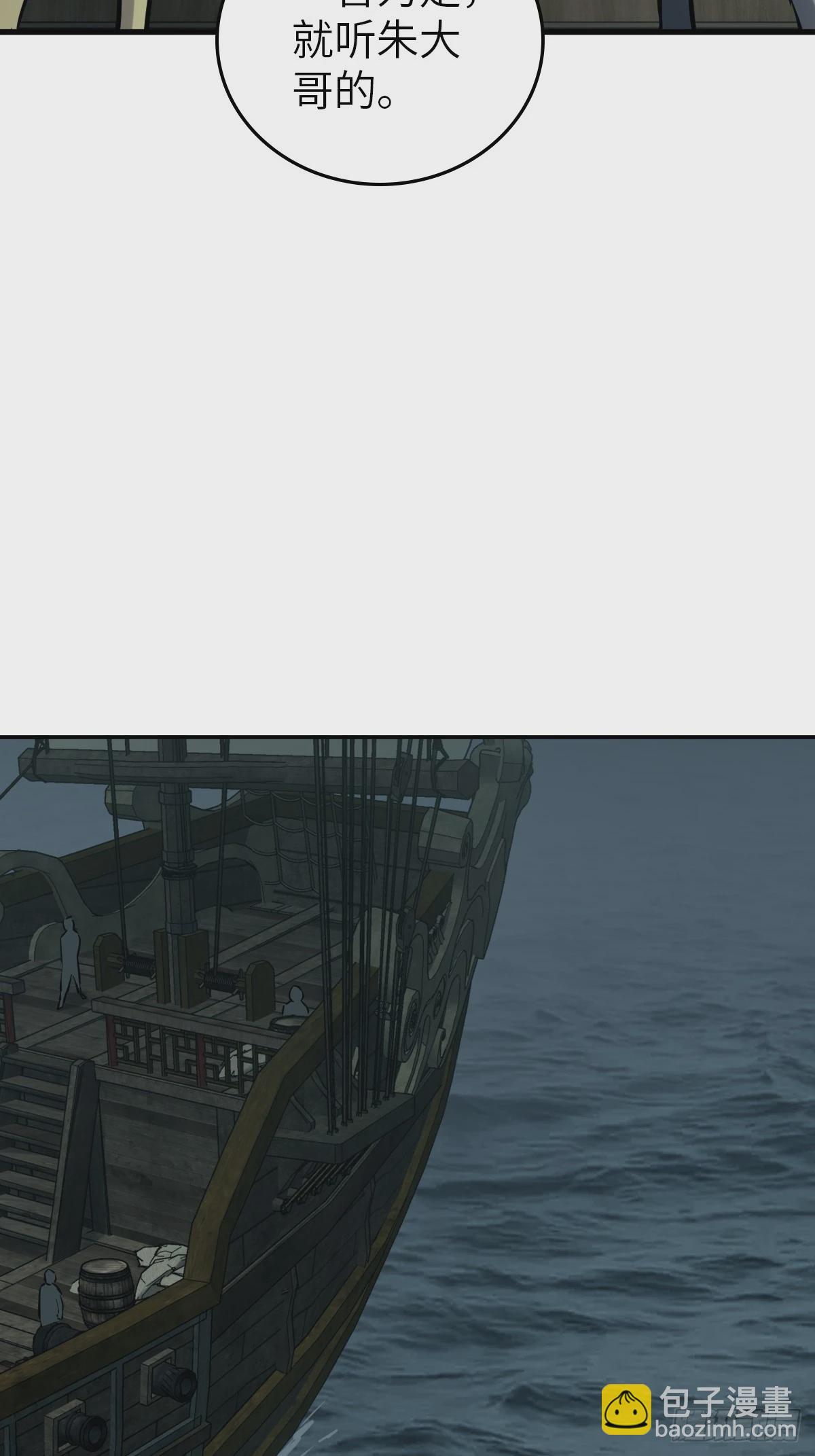 224 大盗枭声（一）46