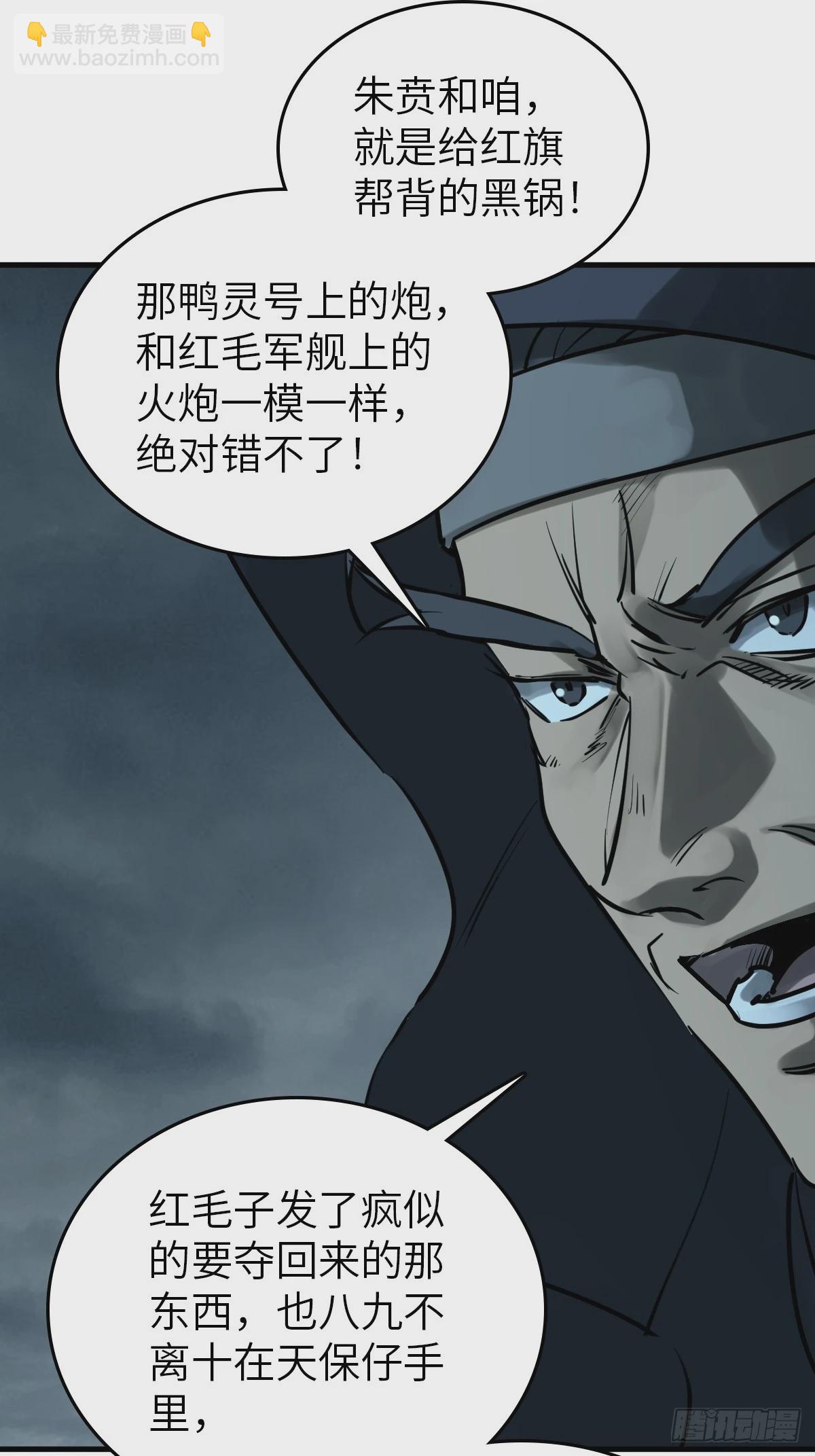 224 大盗枭声（一）48