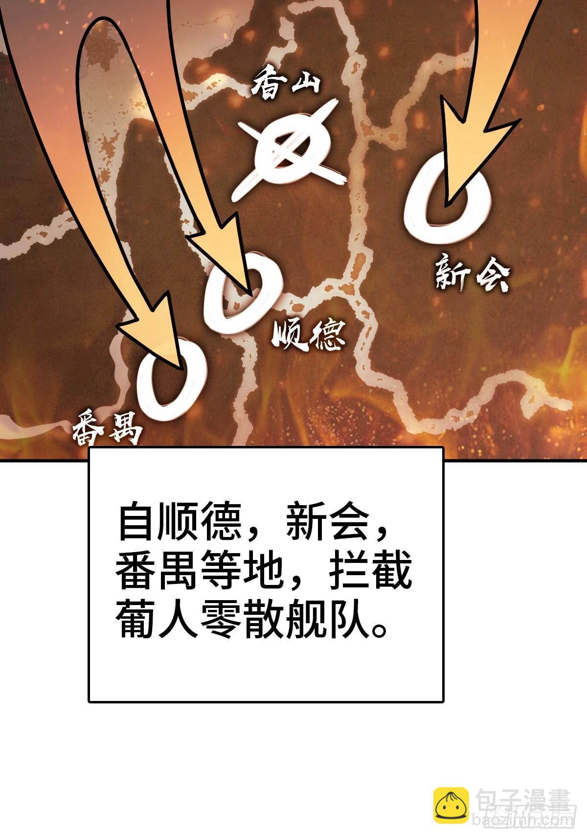 224 大盗枭声（一）5