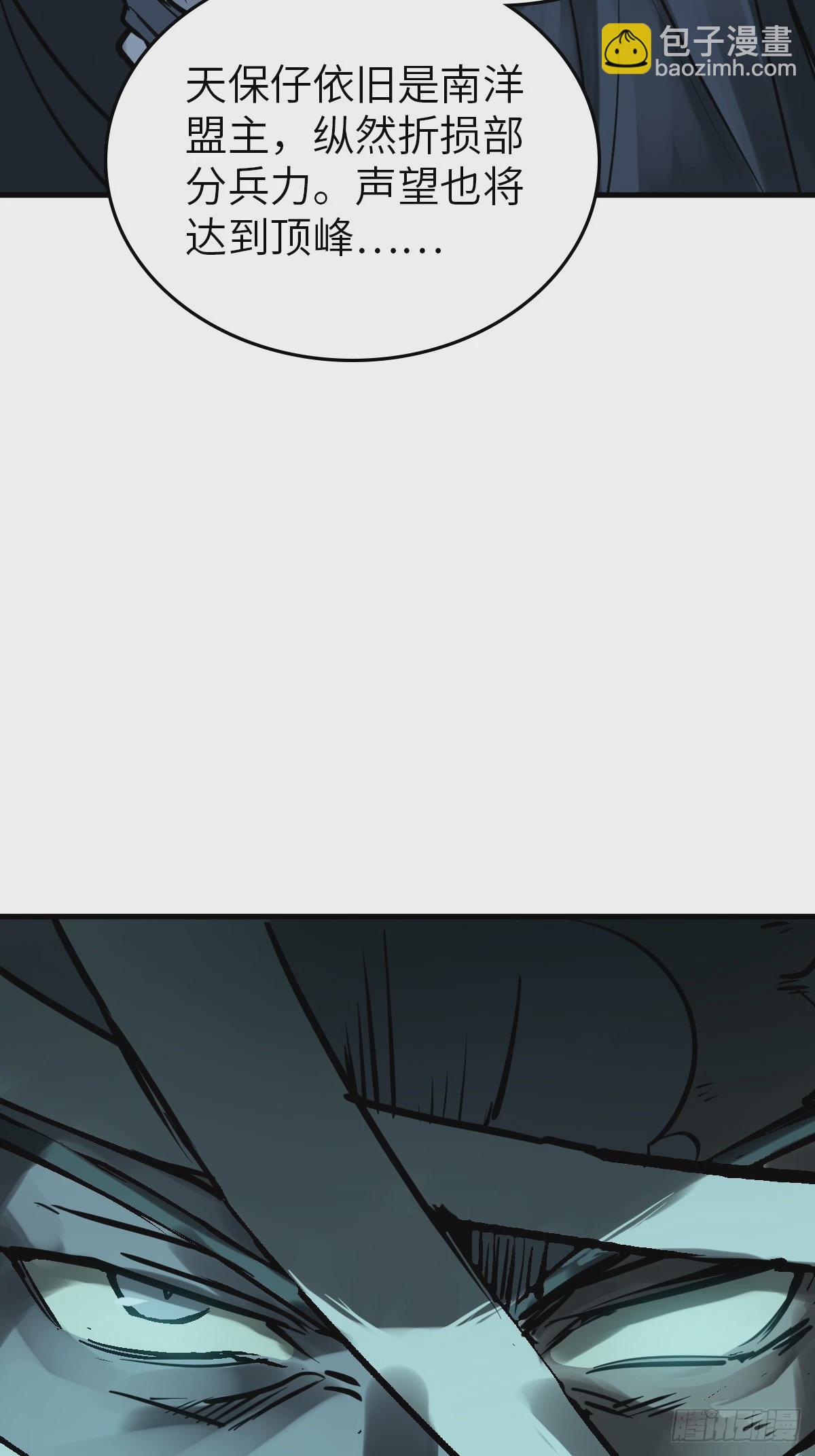224 大盗枭声（一）56