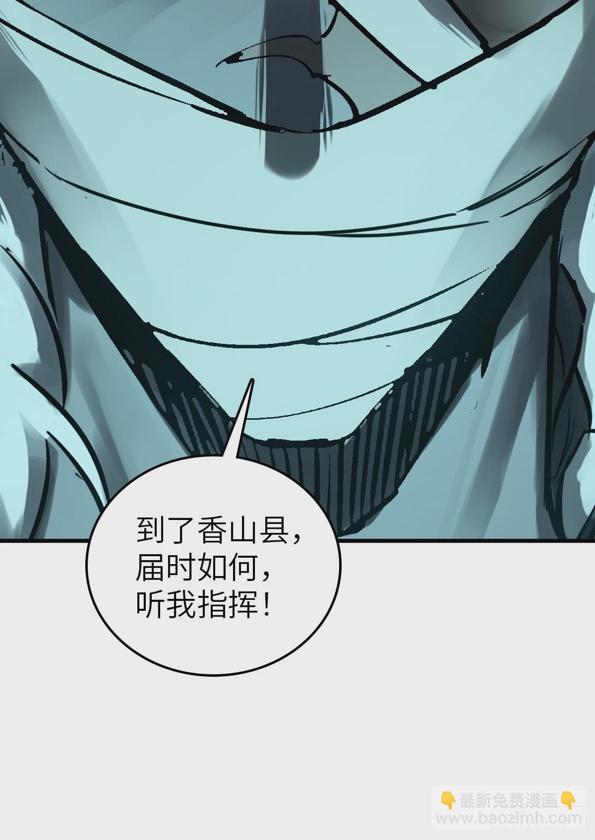 224 大盗枭声（一）57