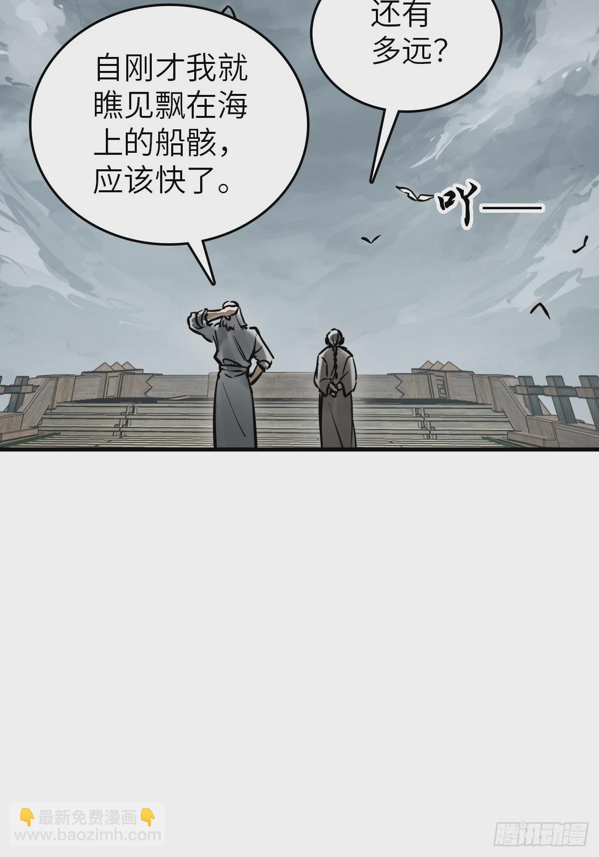 224 大盗枭声（一）64
