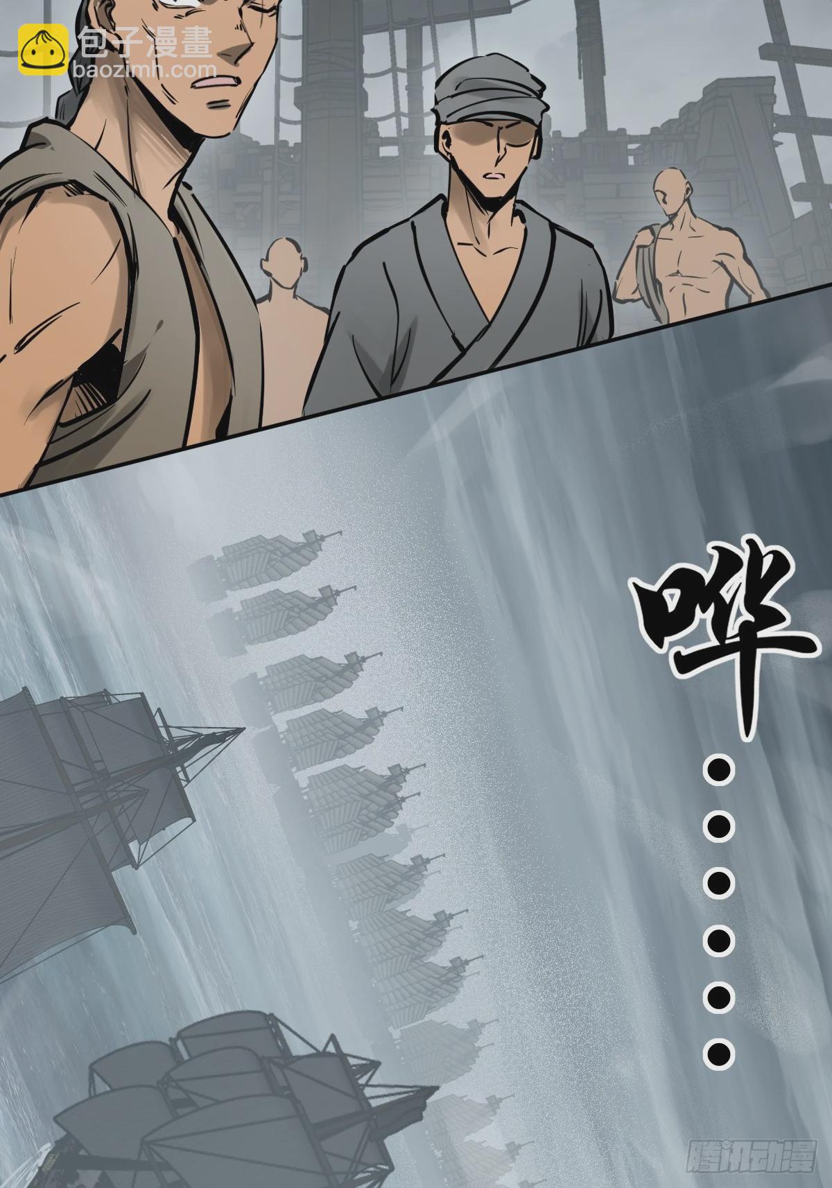 224 大盗枭声（一）66