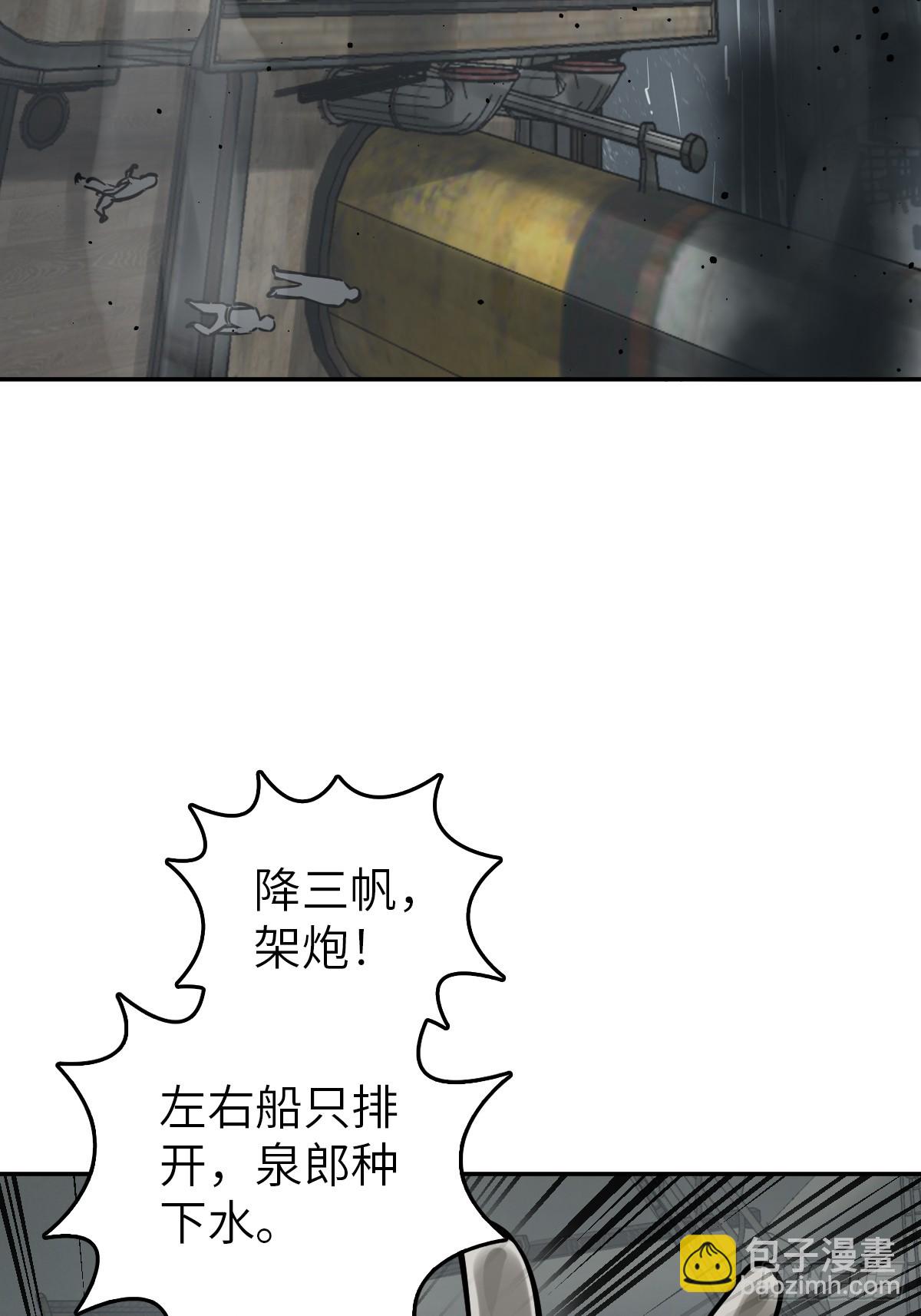 224 大盗枭声（一）69