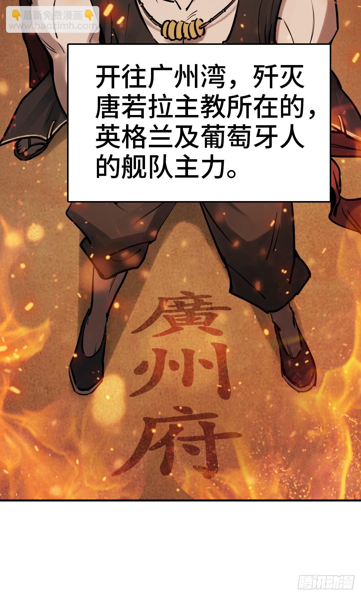 224 大盗枭声（一）7