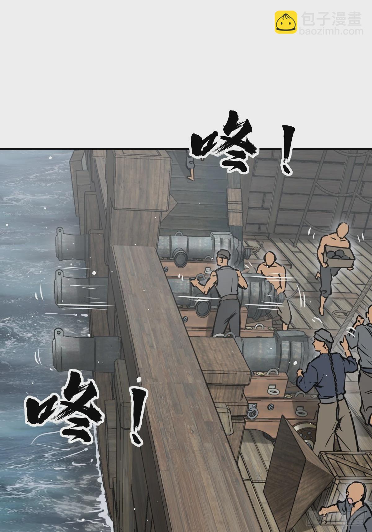 224 大盗枭声（一）72