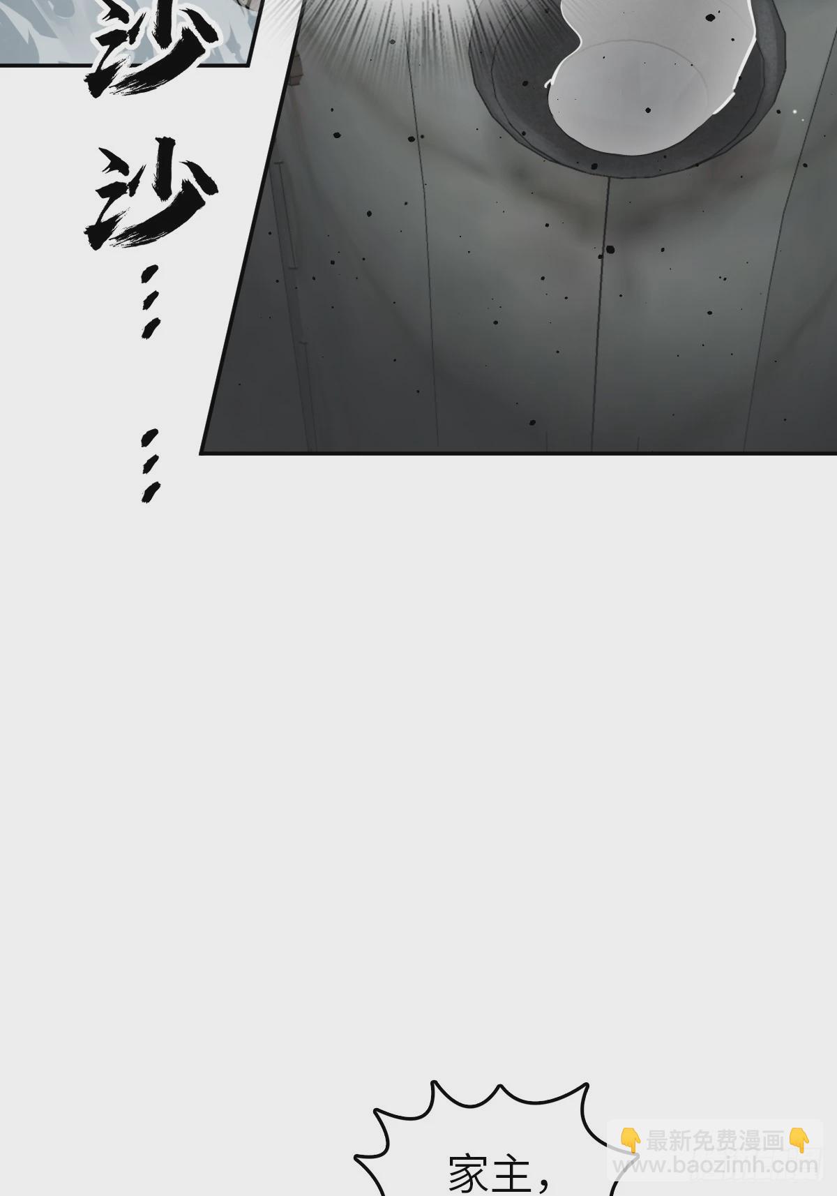 224 大盗枭声（一）77
