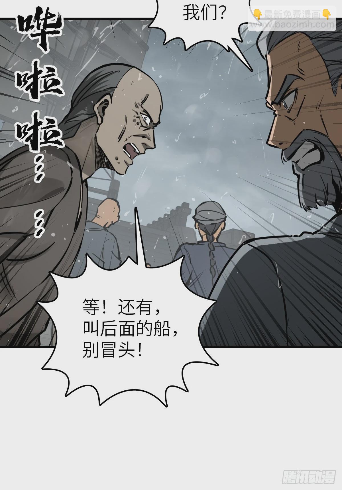 224 大盗枭声（一）78