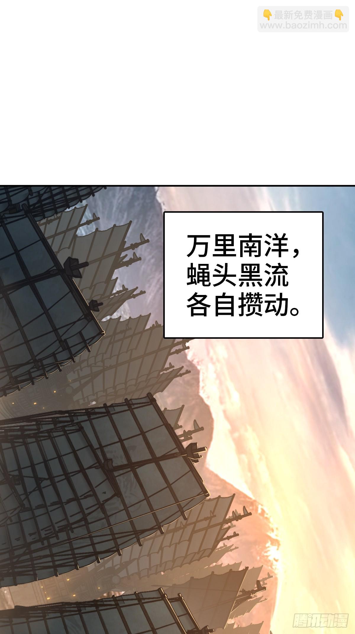224 大盗枭声（一）8