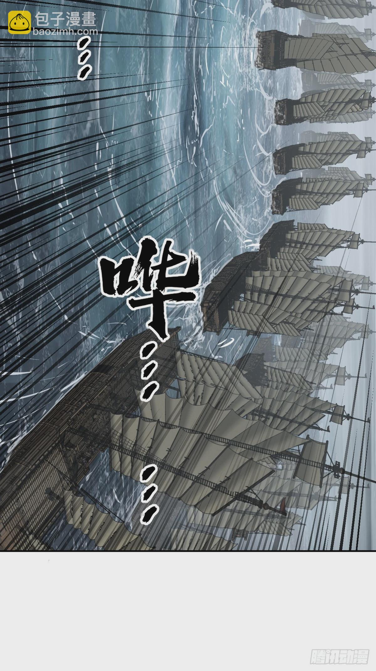 224 大盗枭声（一）80