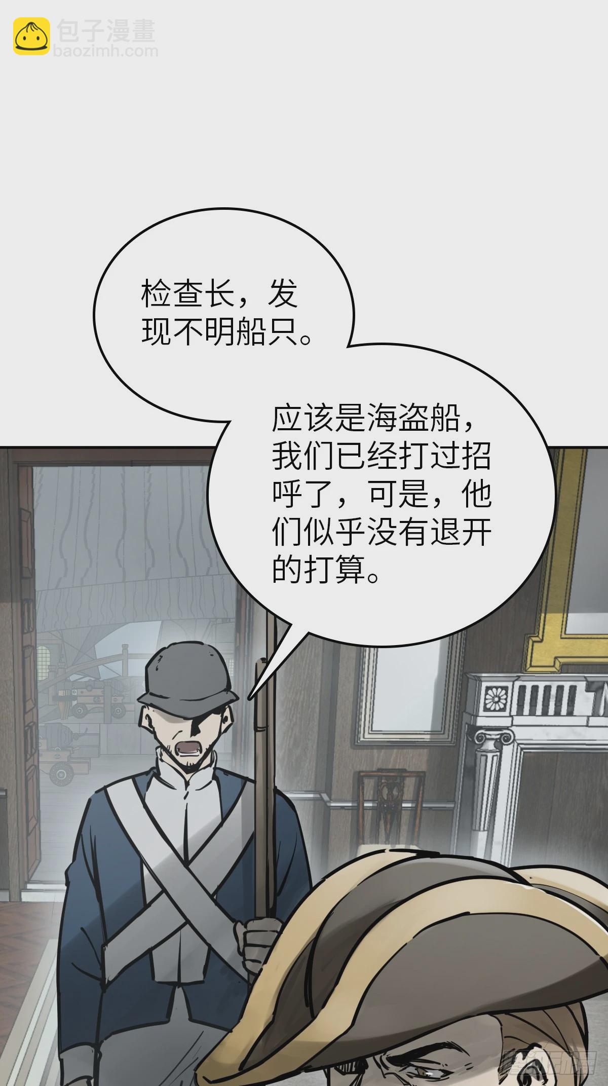 224 大盗枭声（一）81