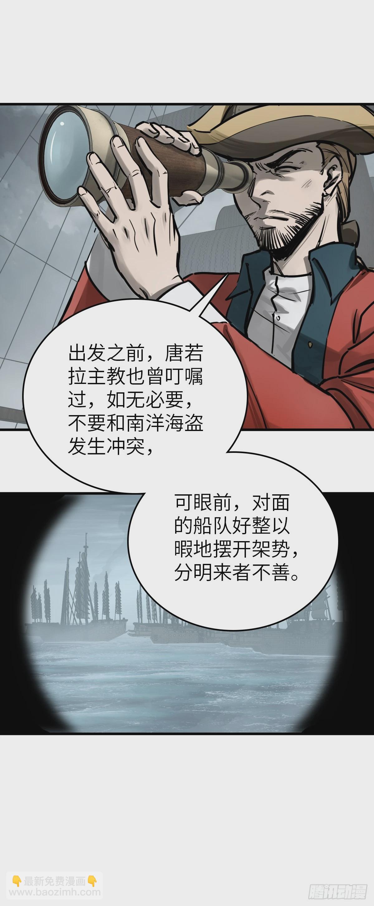 224 大盗枭声（一）84