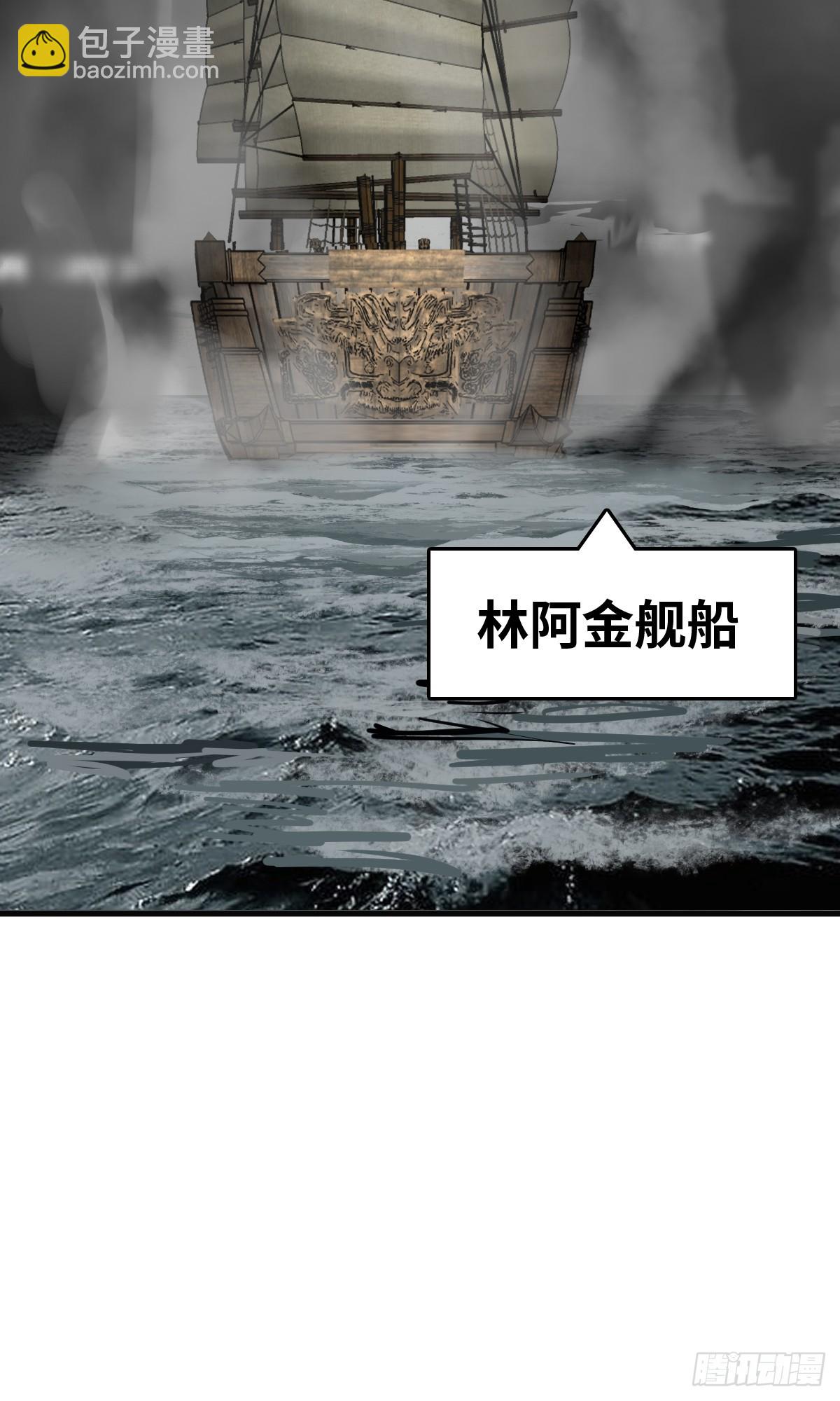 225 大盗枭声（二）11