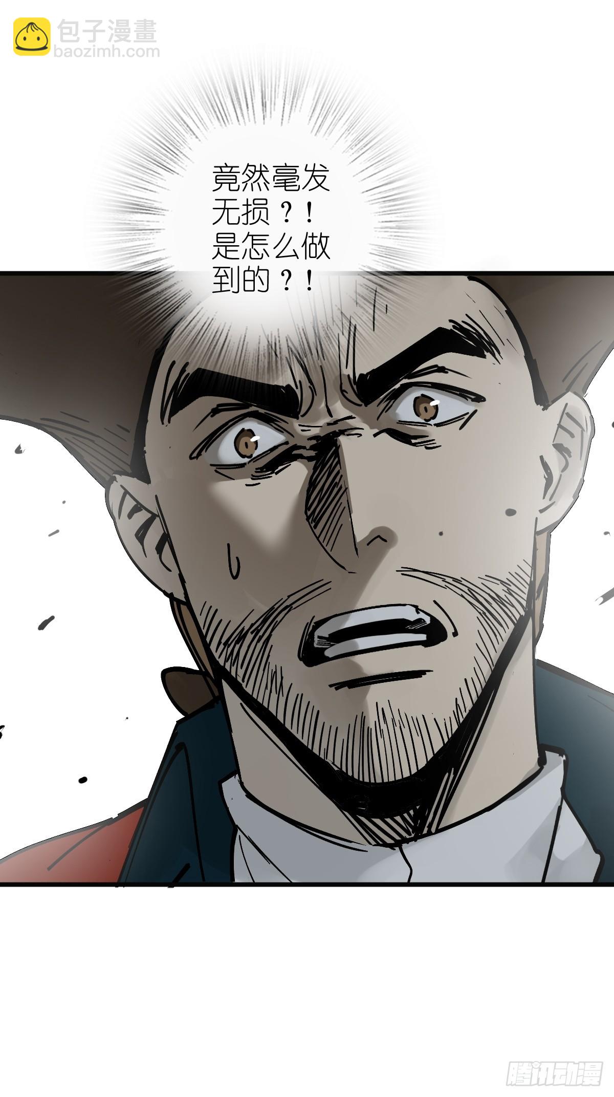 225 大盗枭声（二）12