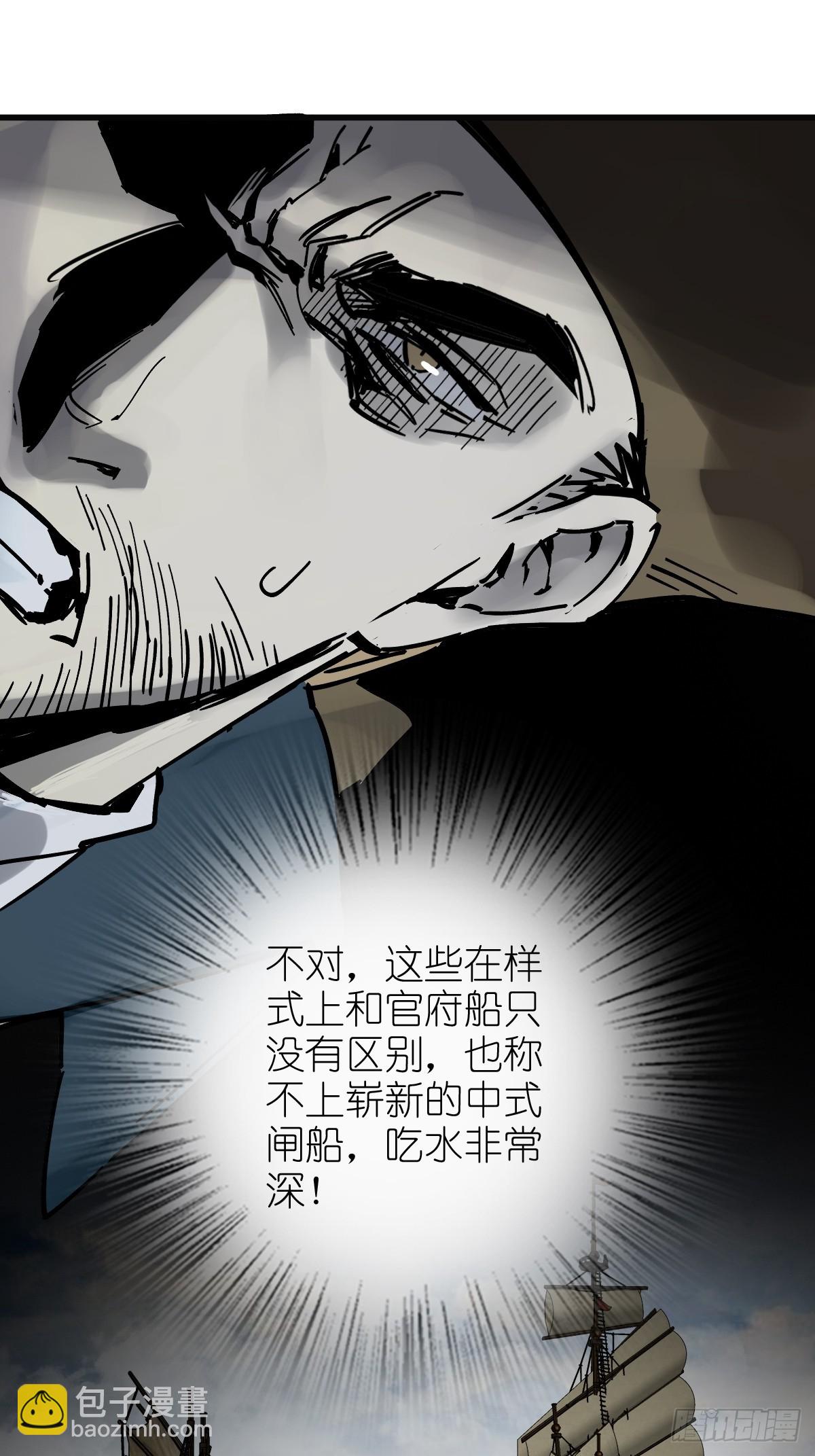 225 大盗枭声（二）13