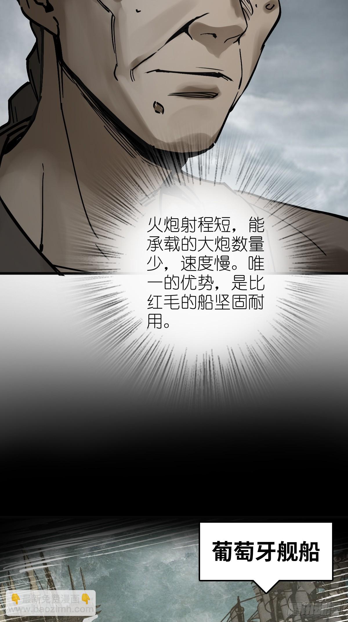 225 大盗枭声（二）18