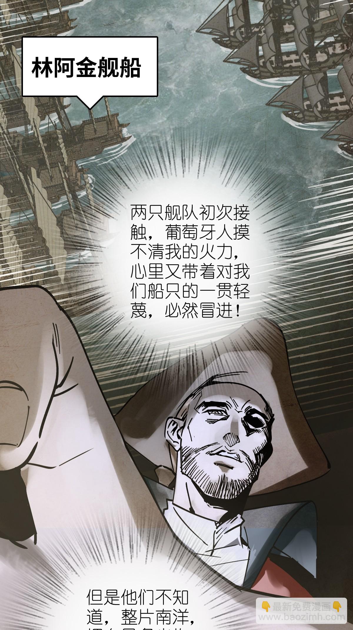225 大盗枭声（二）19