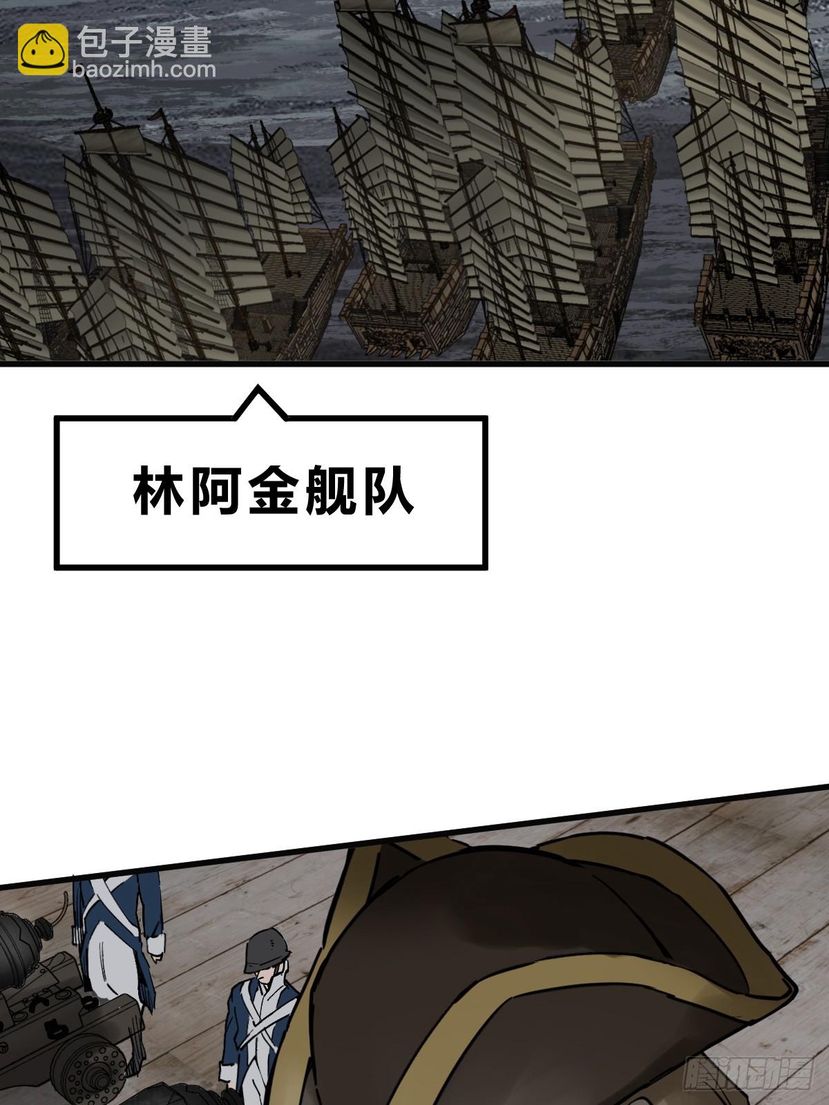 225 大盗枭声（二）2