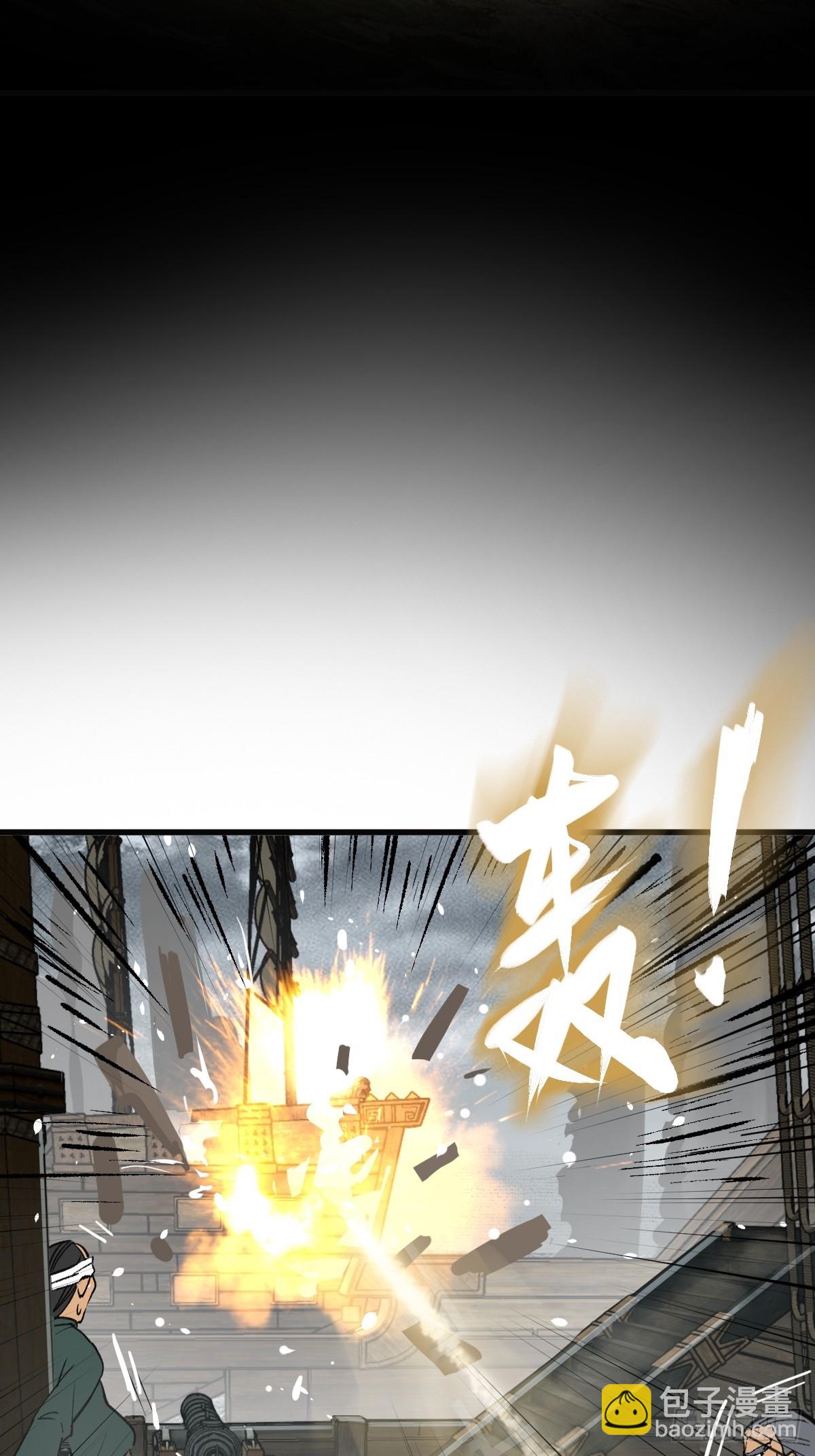 225 大盗枭声（二）21