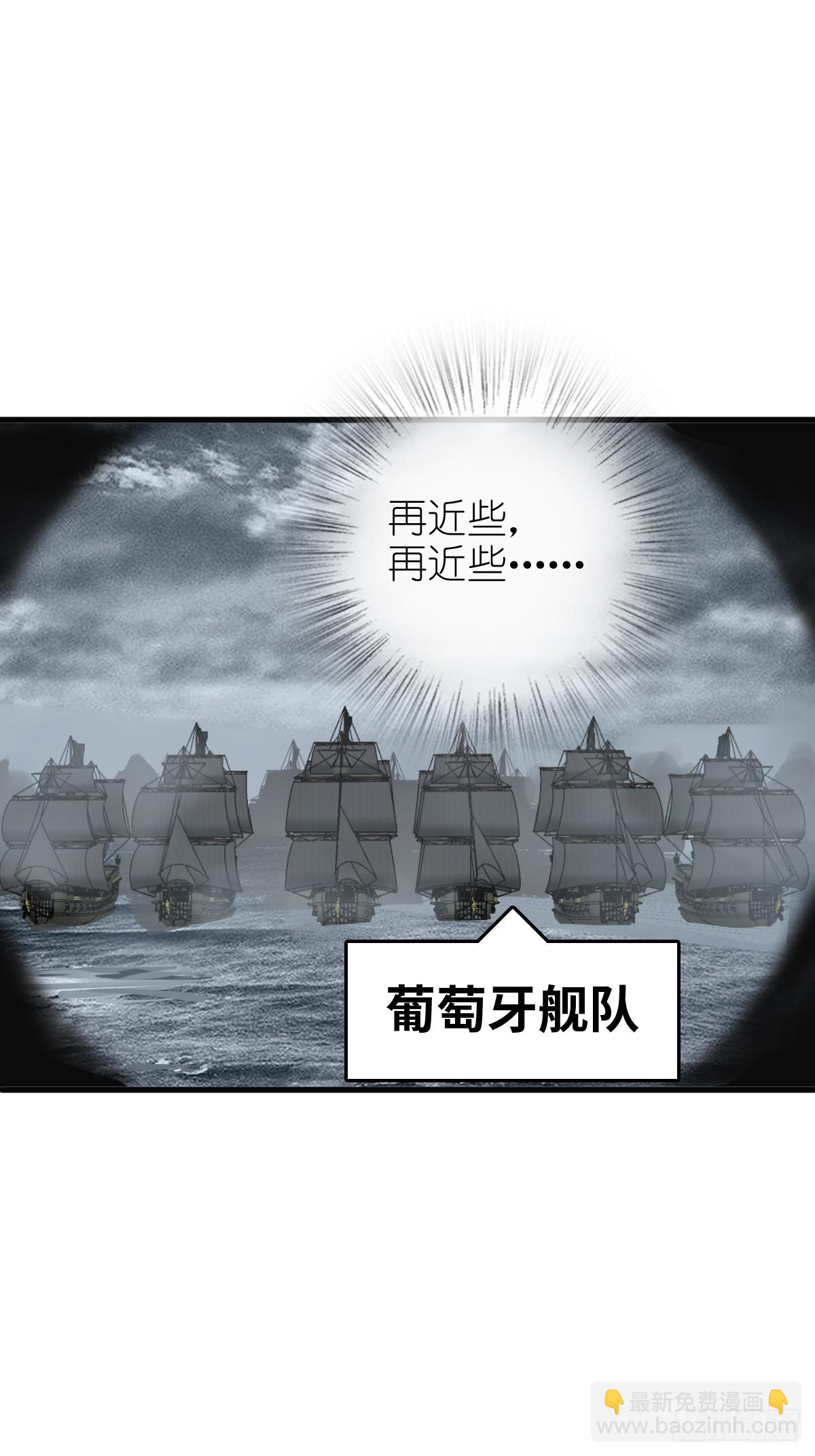 225 大盗枭声（二）23