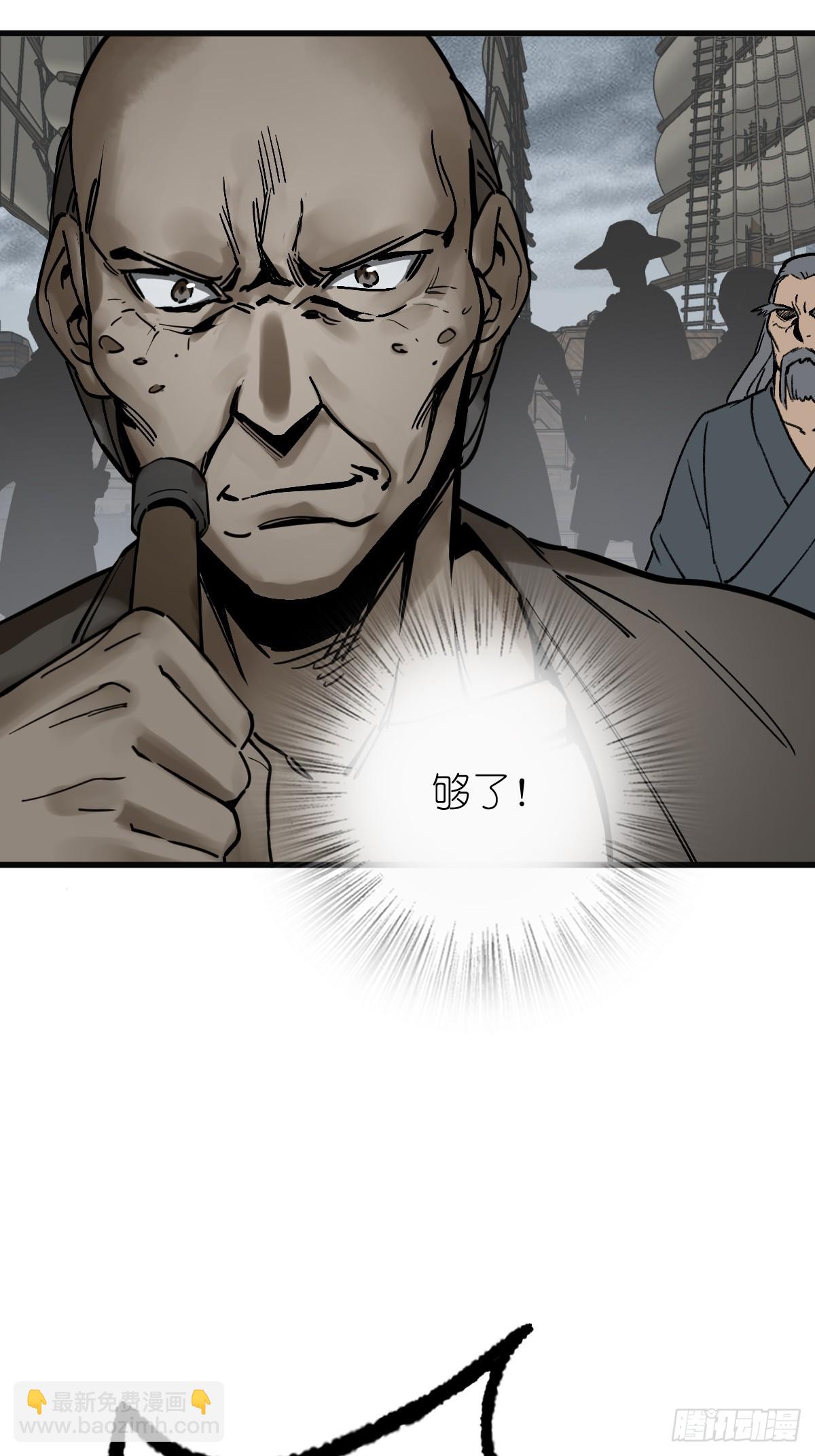 225 大盗枭声（二）24