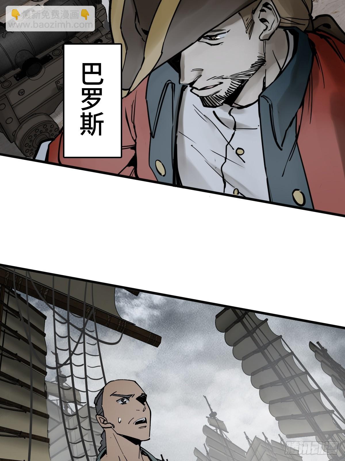 225 大盗枭声（二）3