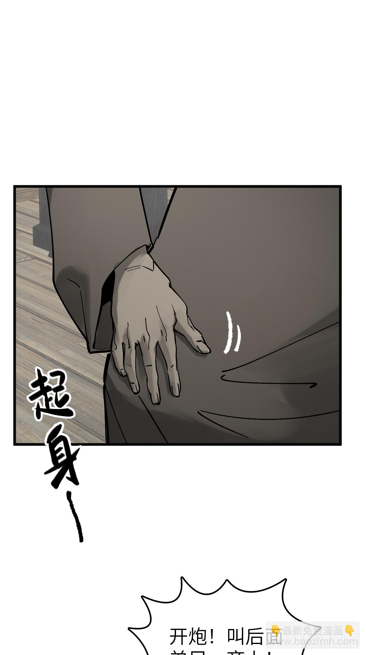 225 大盗枭声（二）33