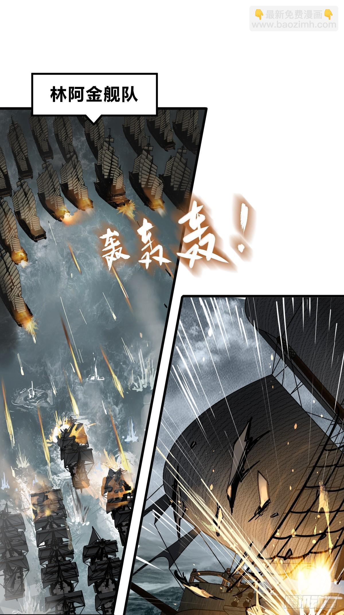 225 大盗枭声（二）35