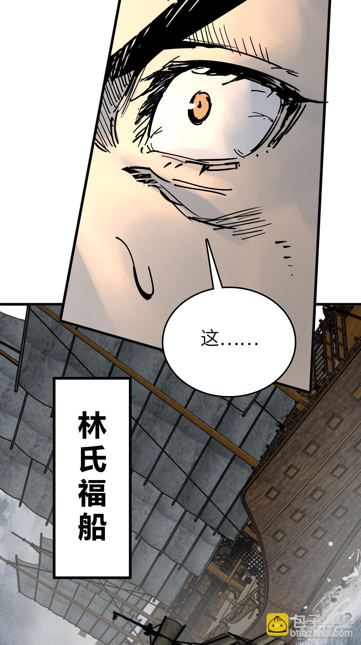 225 大盗枭声（二）38