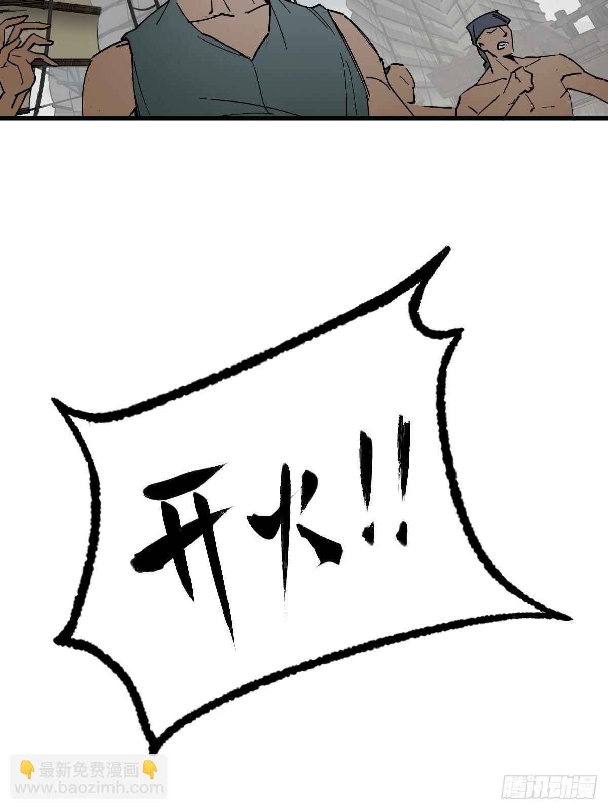 225 大盗枭声（二）4