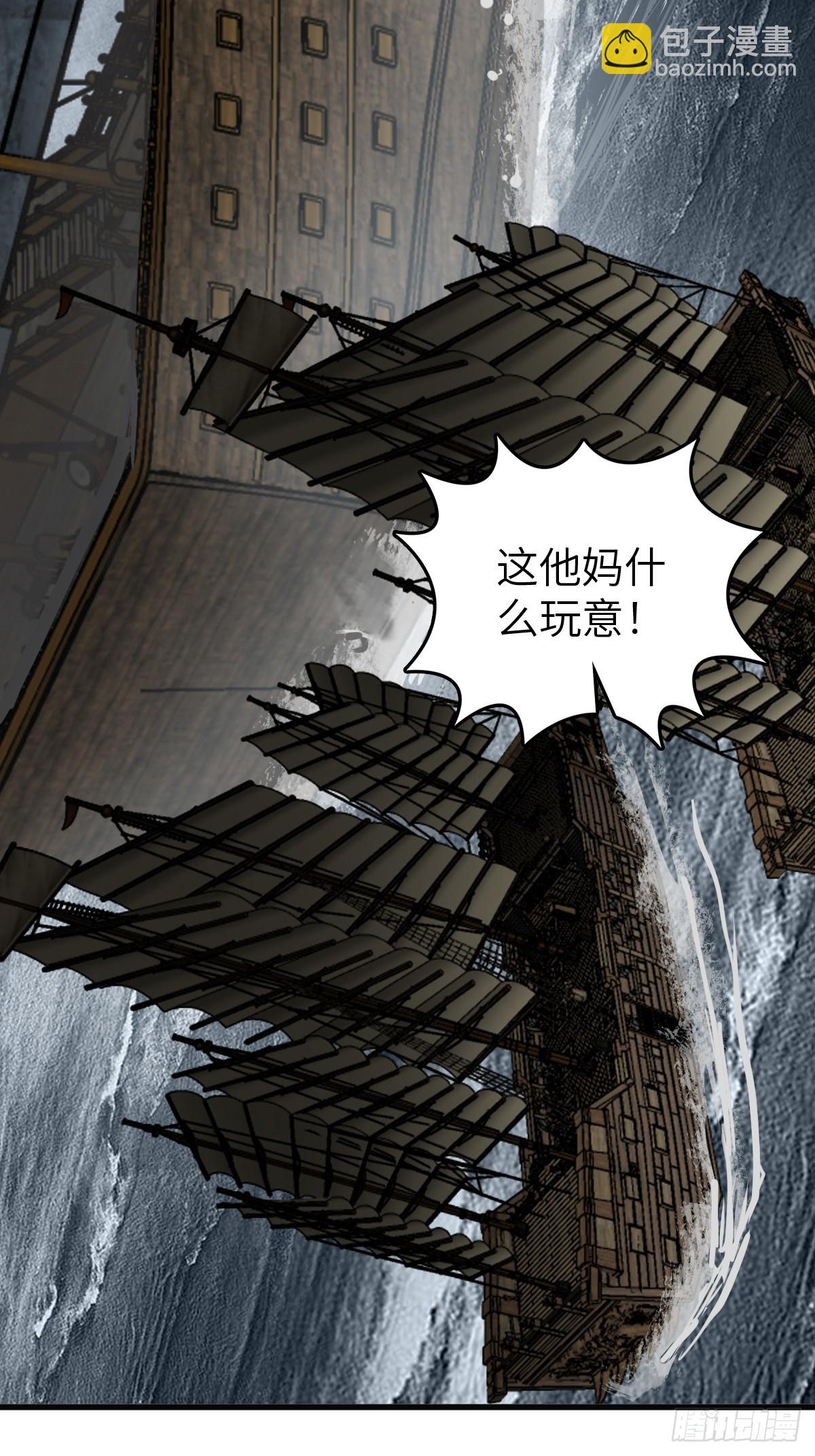 225 大盗枭声（二）40