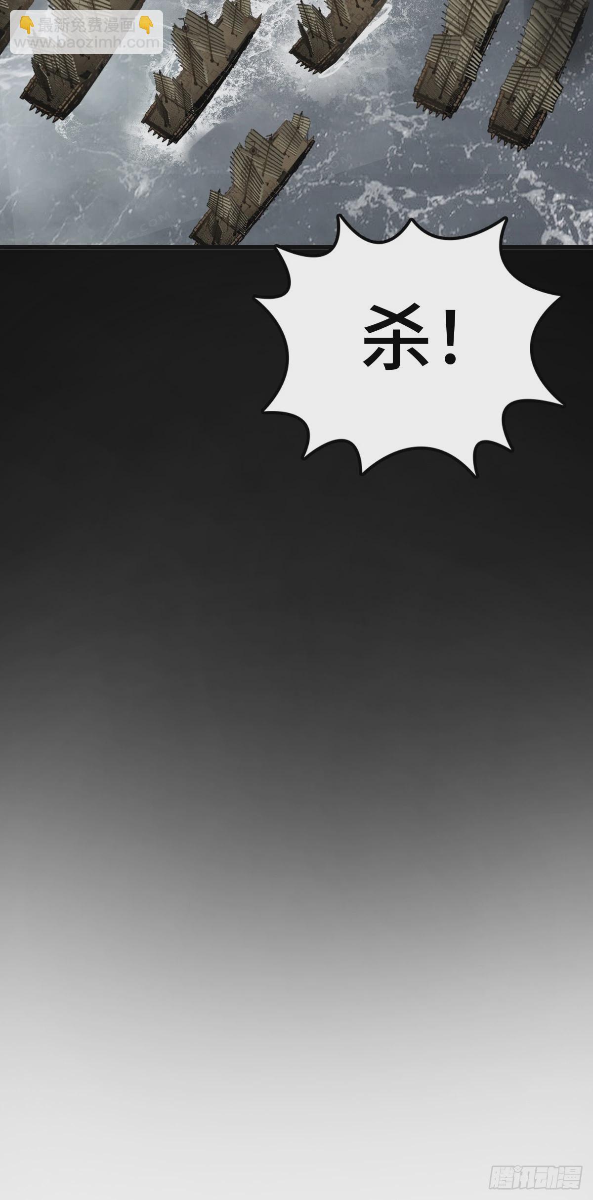 225 大盗枭声（二）59