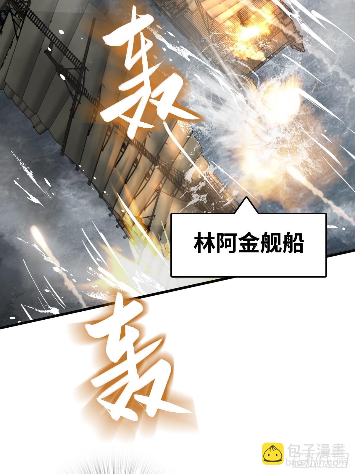 225 大盗枭声（二）6