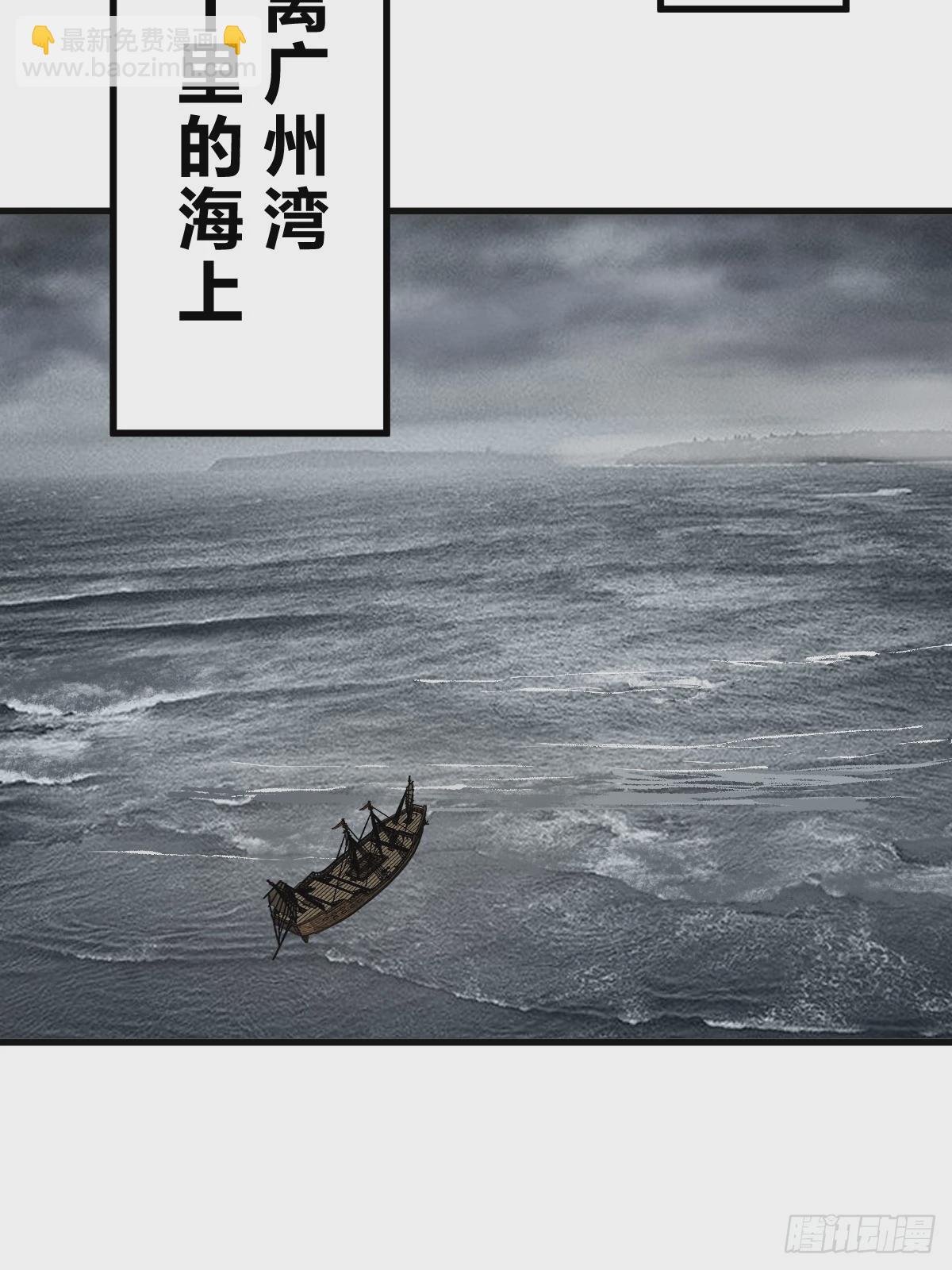 225 大盗枭声（二）61