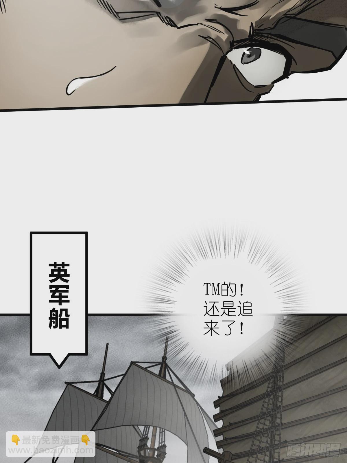 225 大盗枭声（二）67