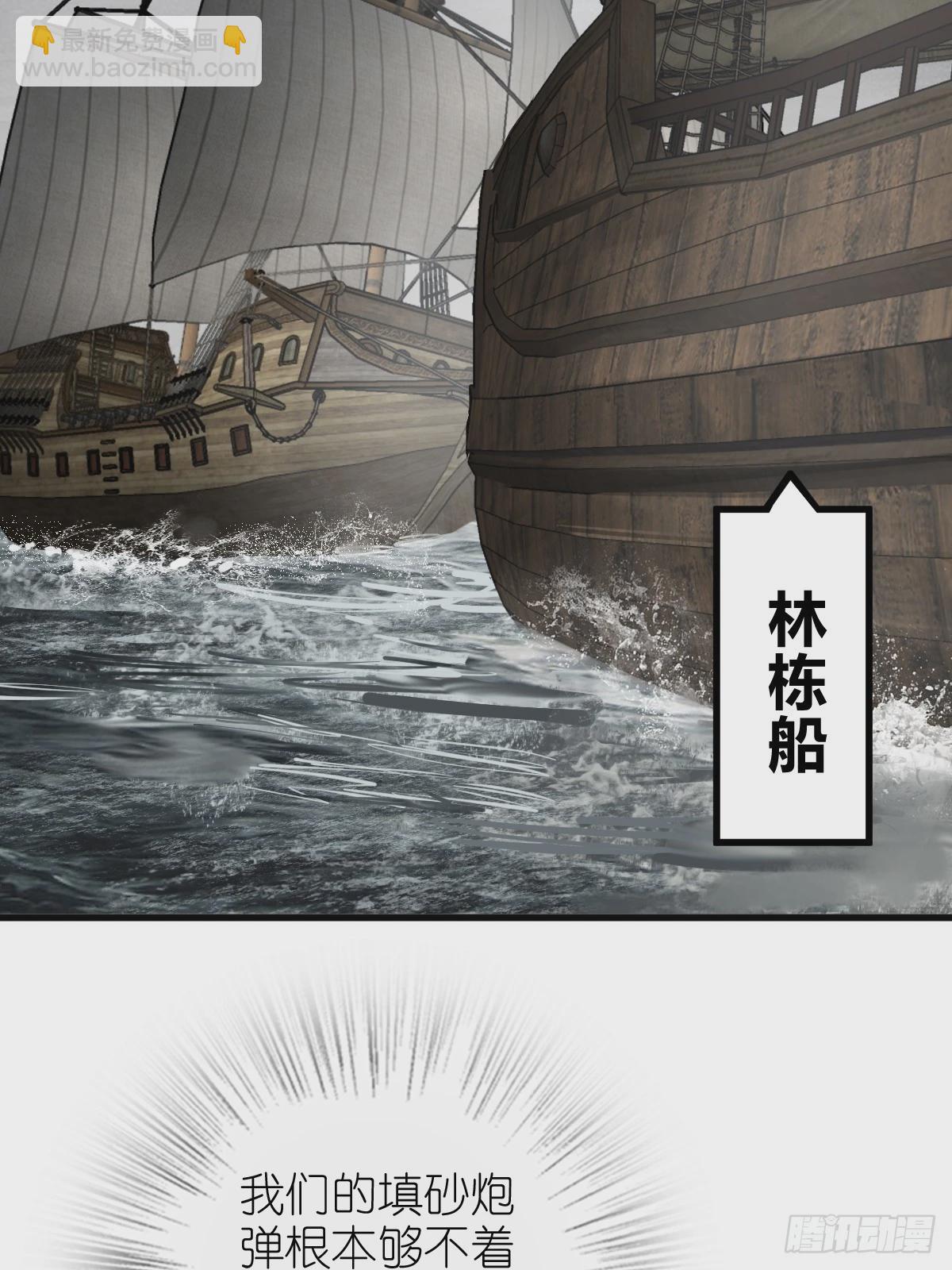 225 大盗枭声（二）68
