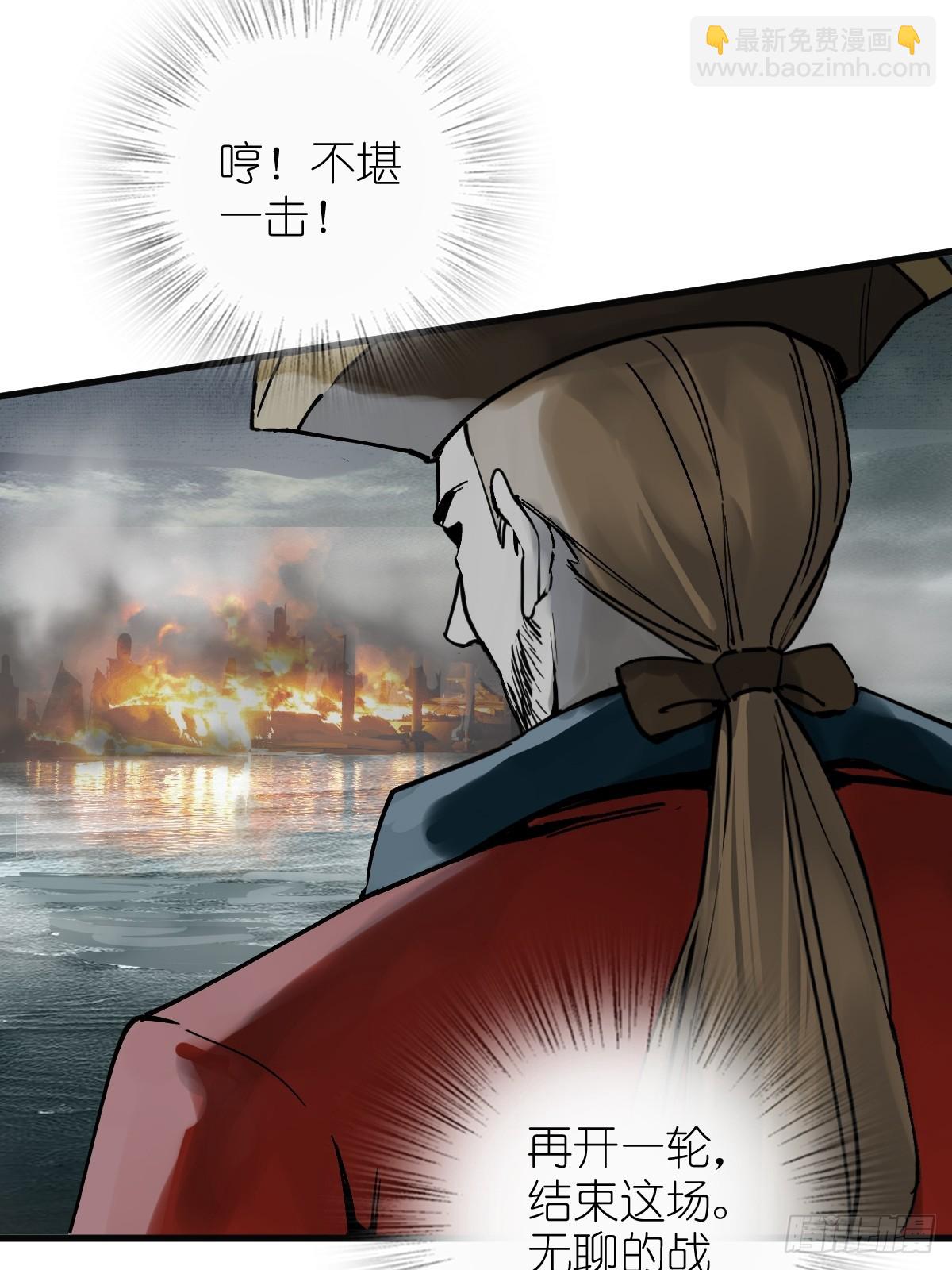 225 大盗枭声（二）7
