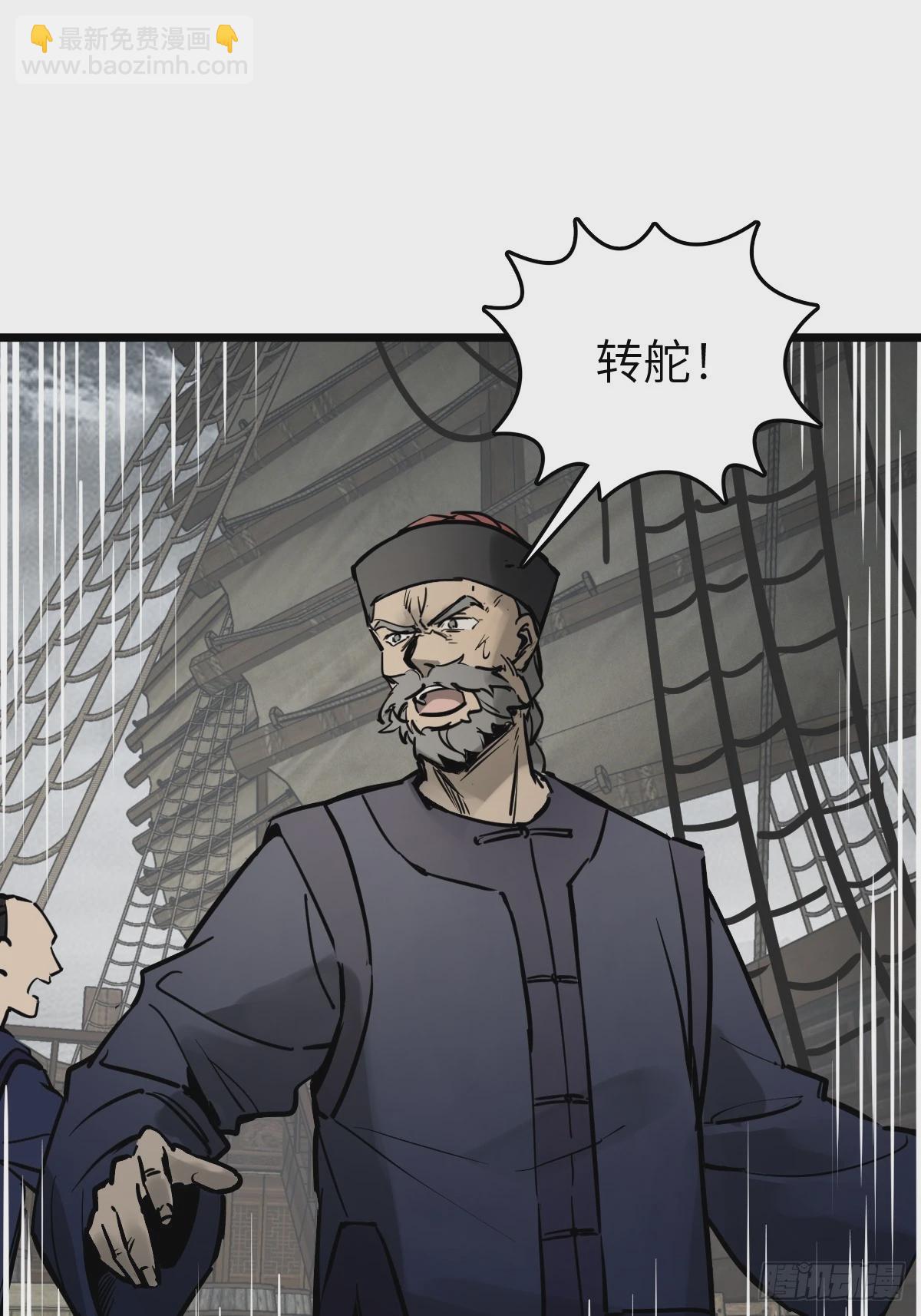 225 大盗枭声（二）70
