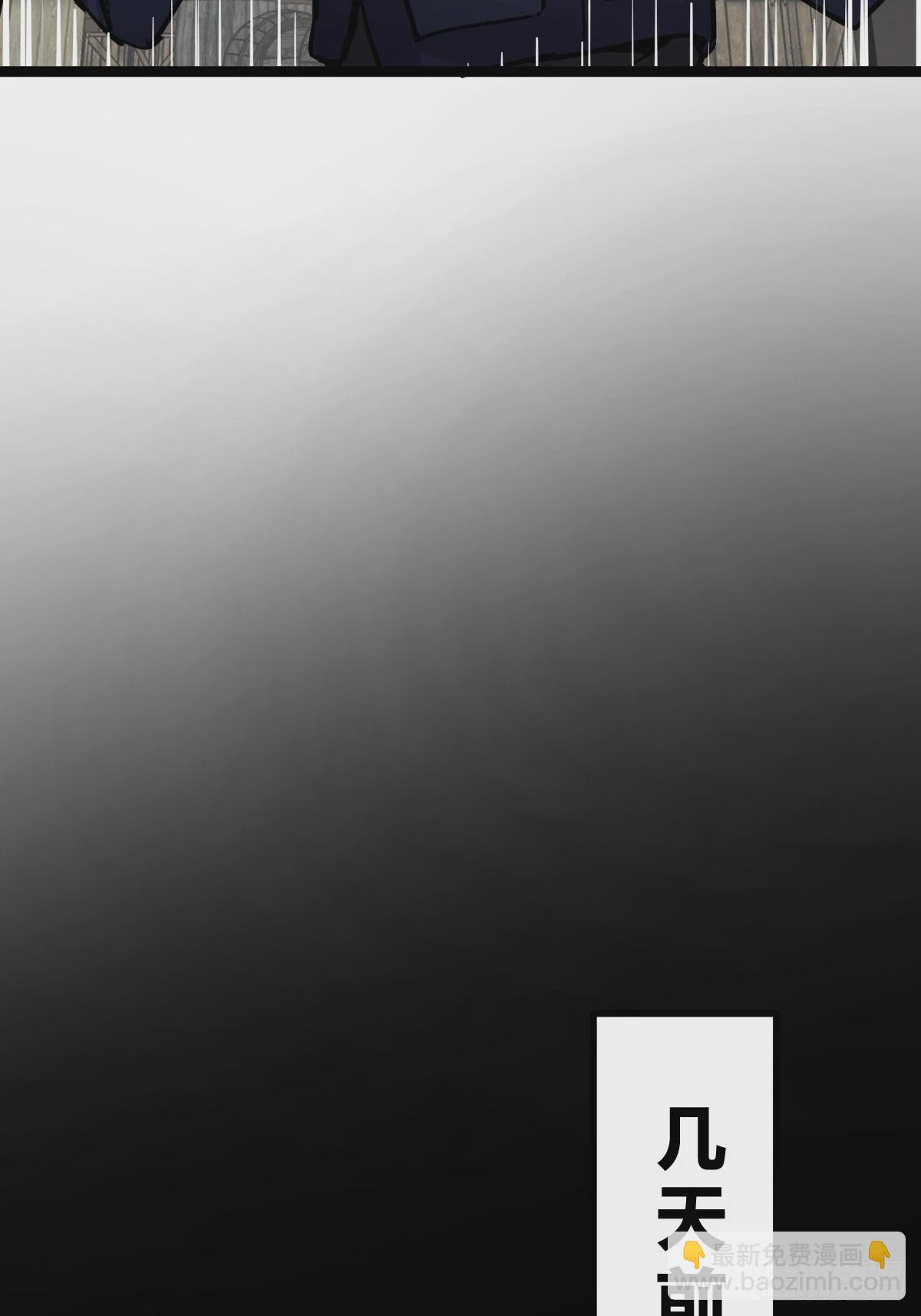 225 大盗枭声（二）71