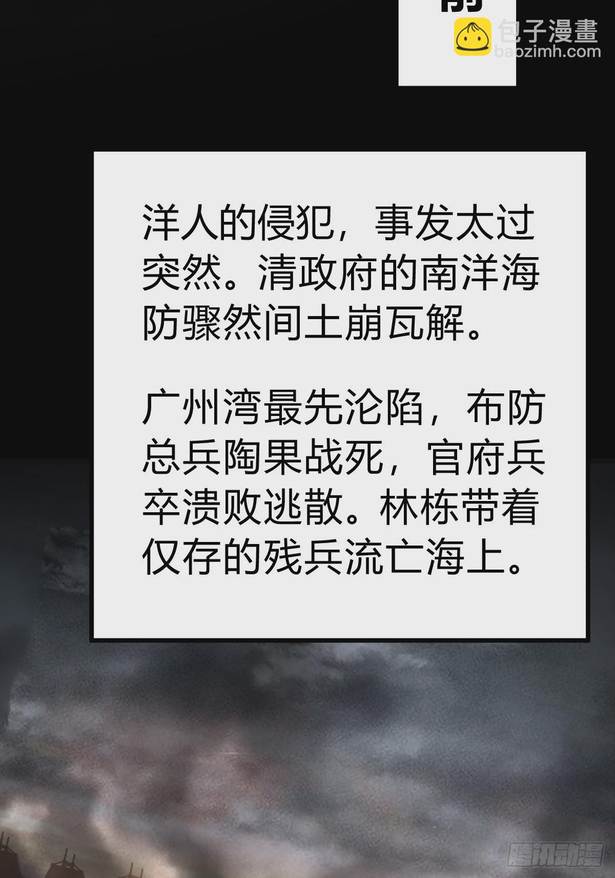 225 大盗枭声（二）72