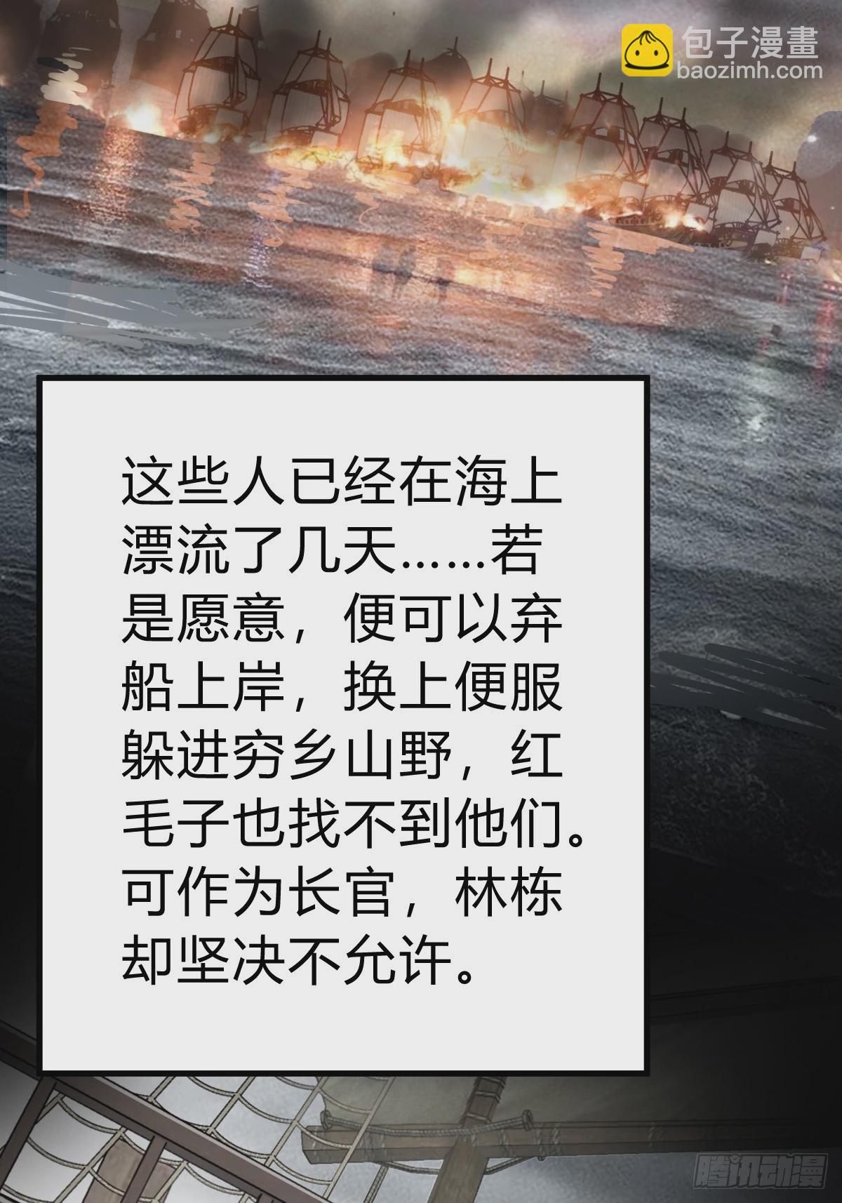 225 大盗枭声（二）73